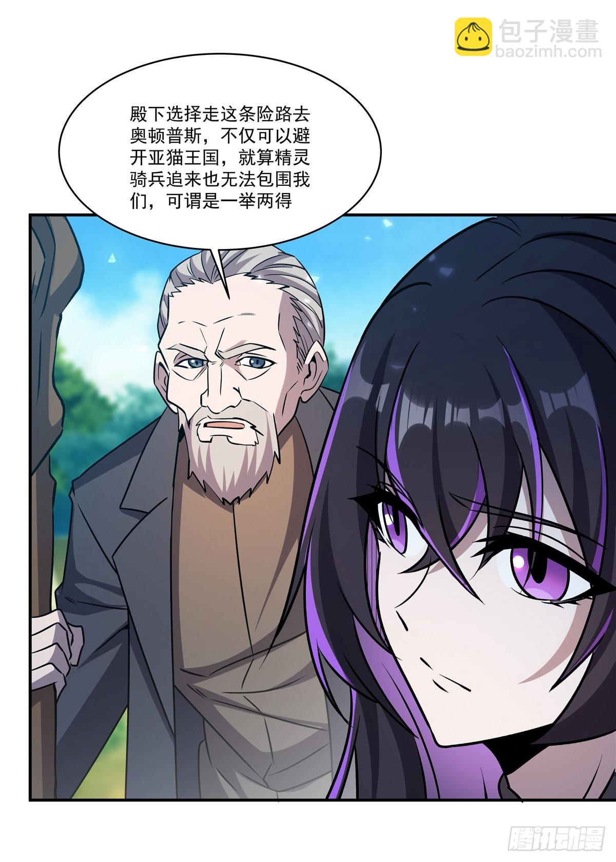 第325话 再会月骑士(1/2)-第327话
