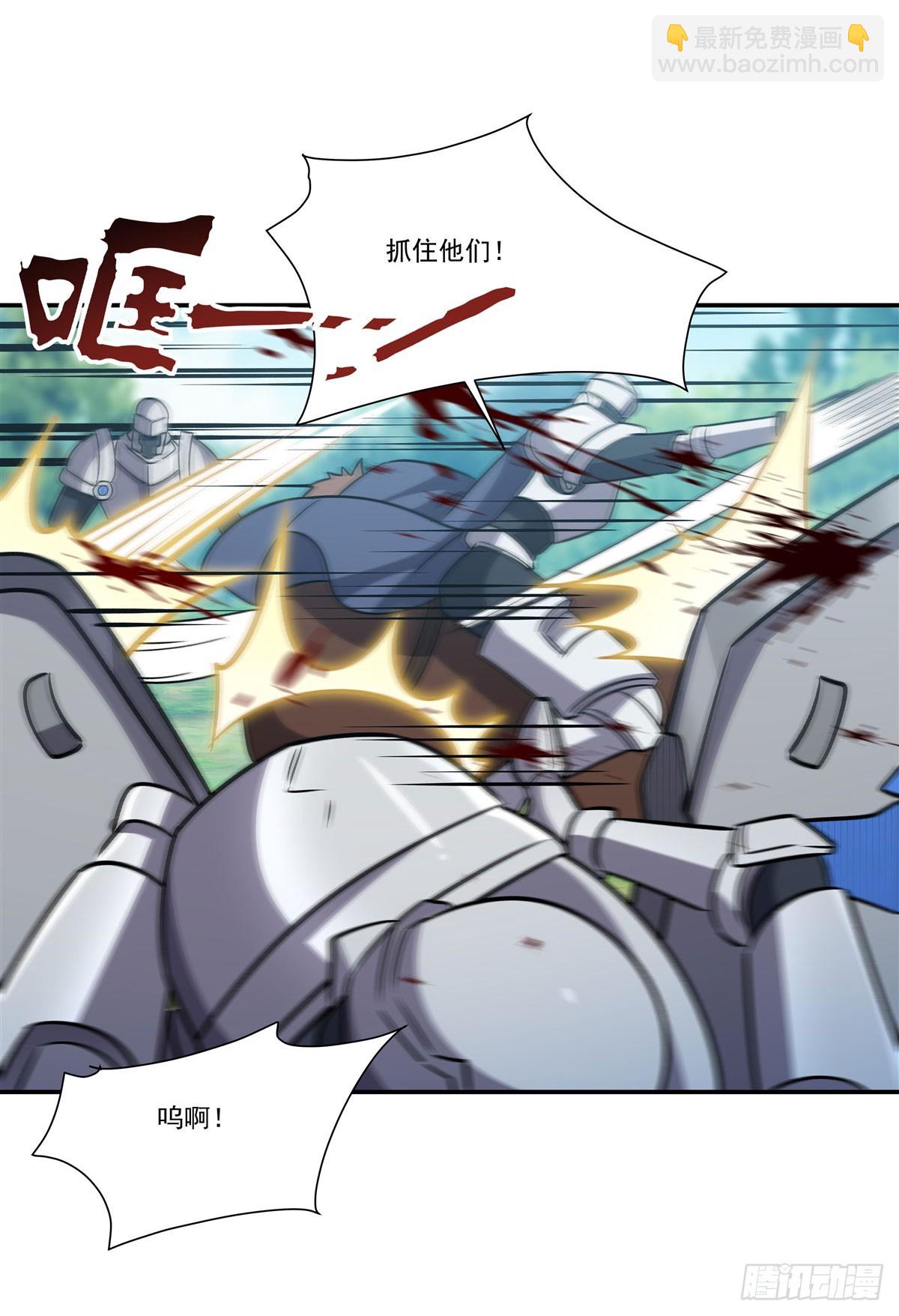 第325话 再会月骑士(1/2)-第327话