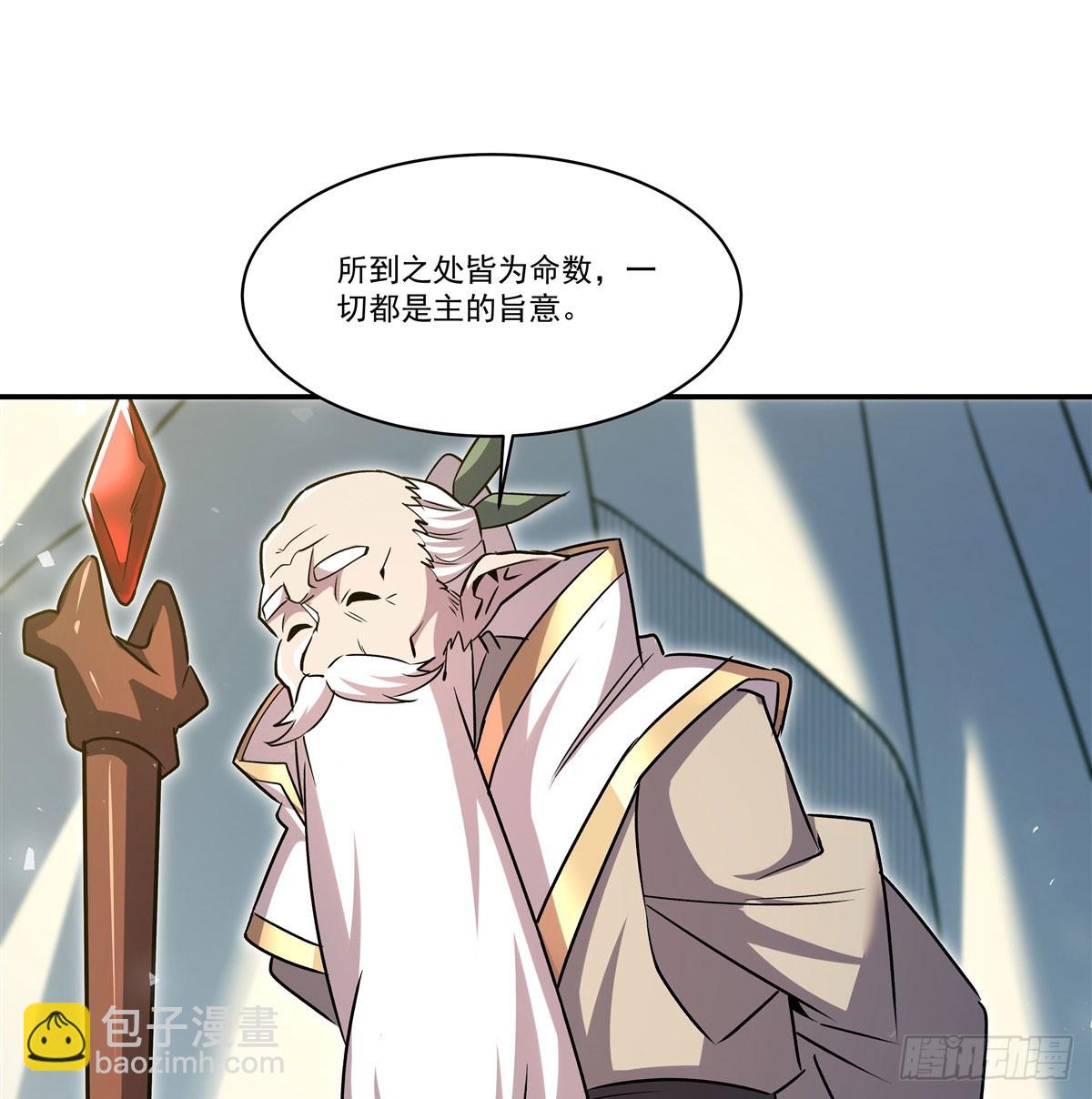 第325话 再会月骑士(1/2)-第327话