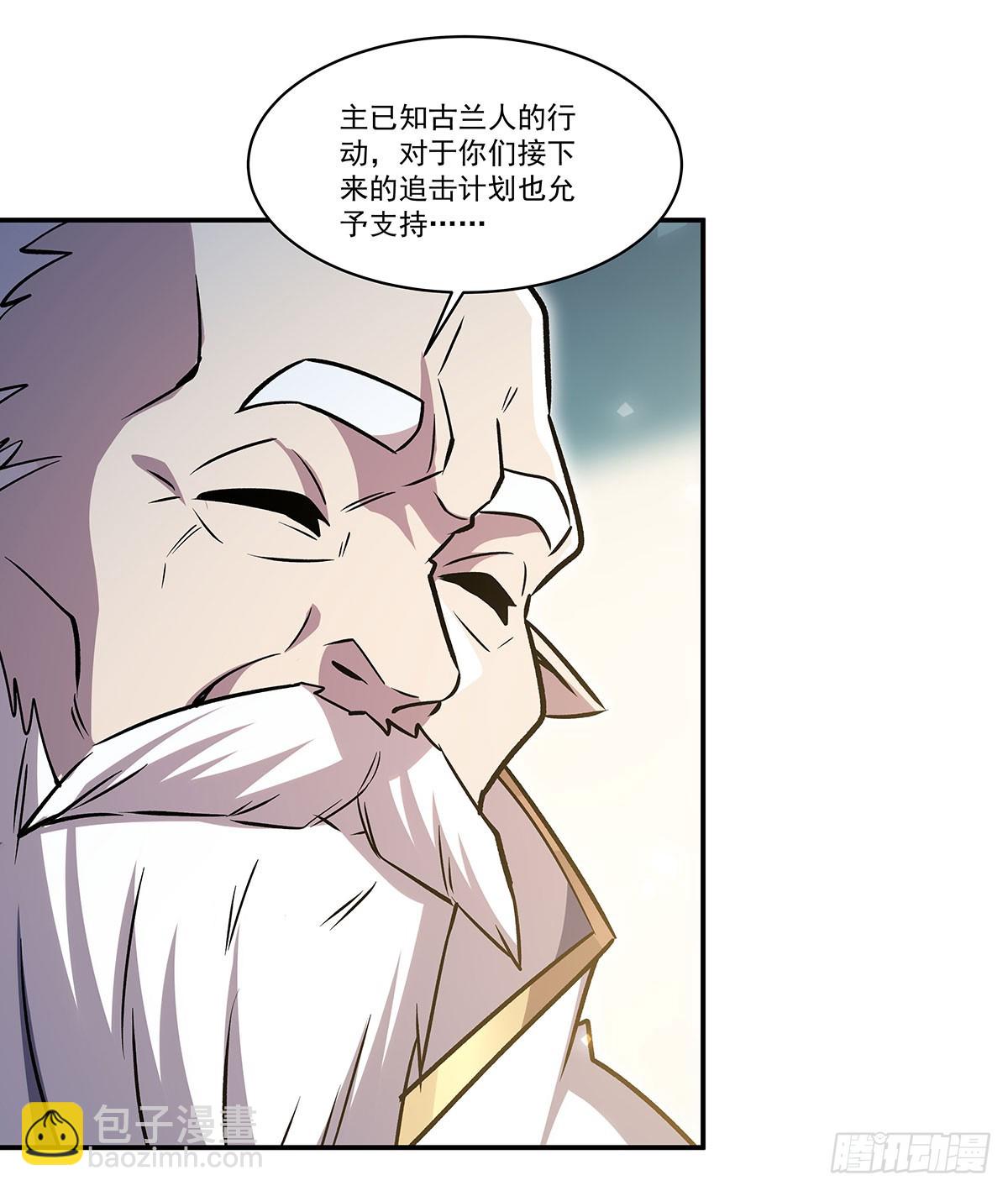 第325话 再会月骑士(1/2)-第327话