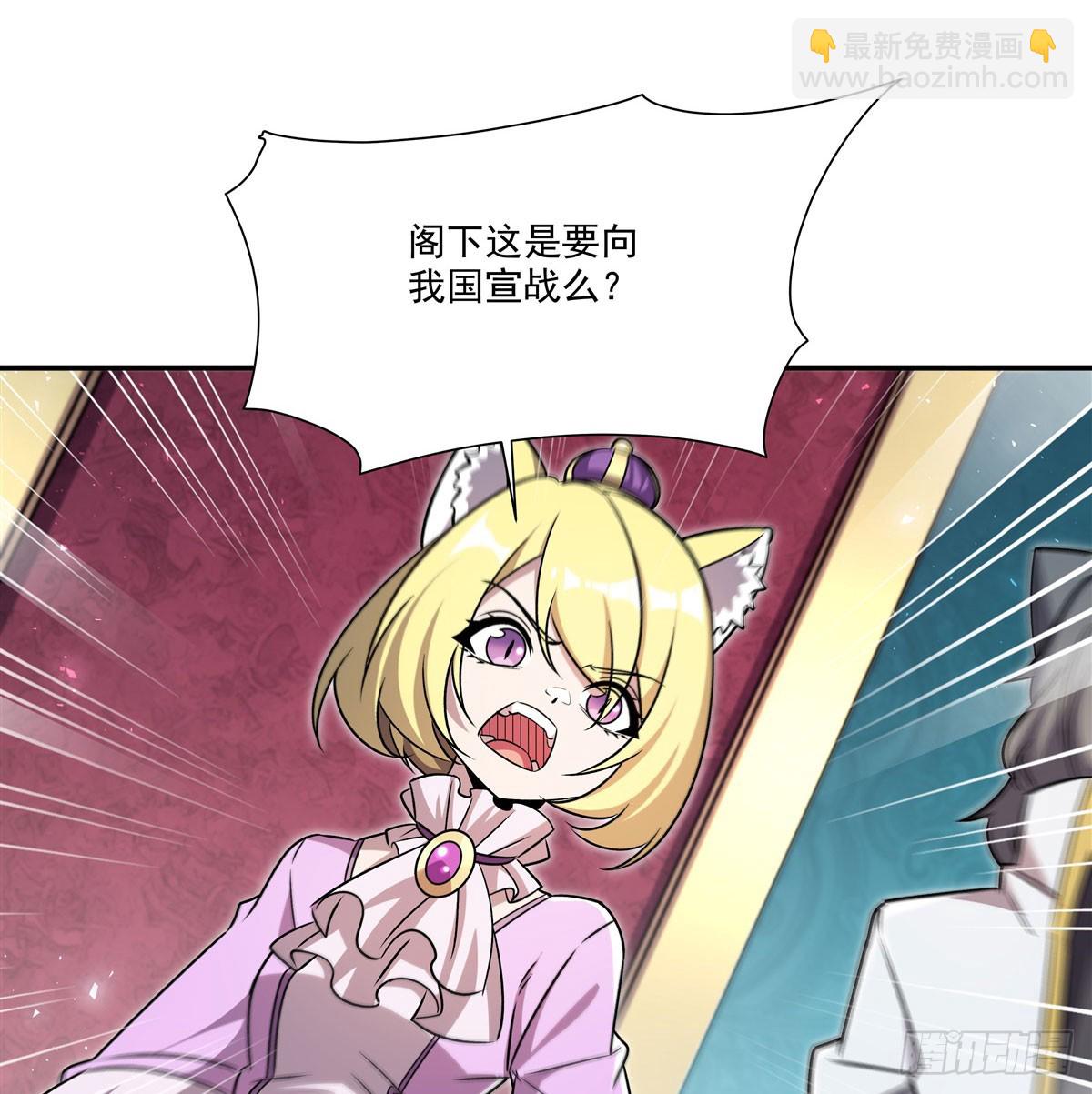 第327话 白金兽耳娘(1/2)-第329话