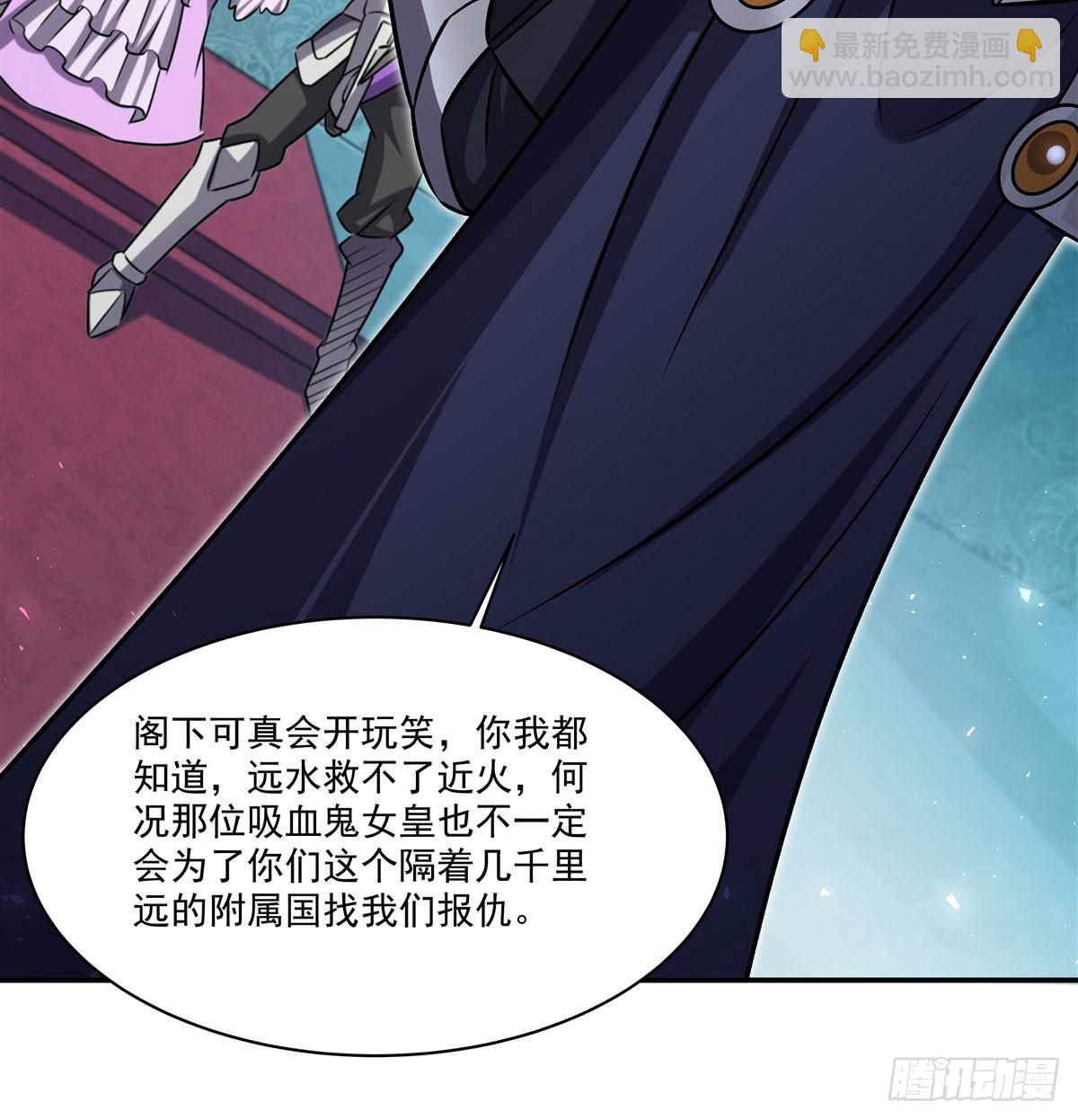 第327话 白金兽耳娘(1/2)-第329话