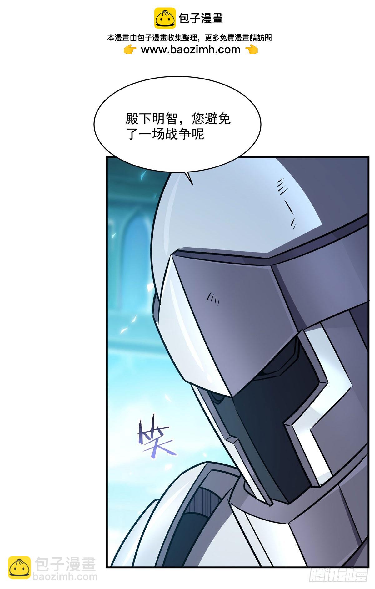 第327话 白金兽耳娘(1/2)-第329话