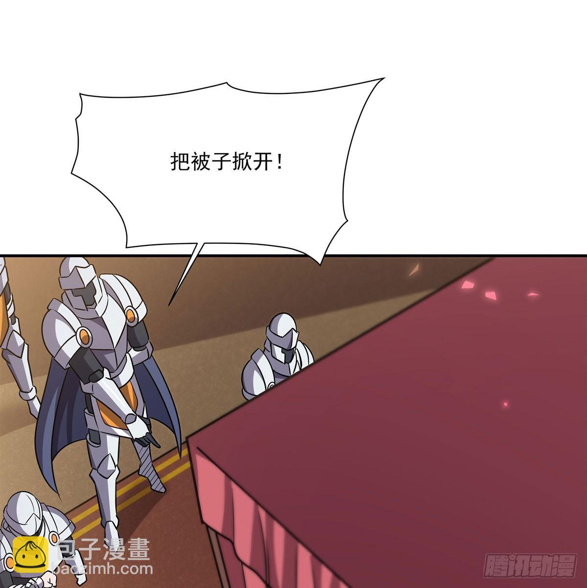 第327话 白金兽耳娘(1/2)-第329话