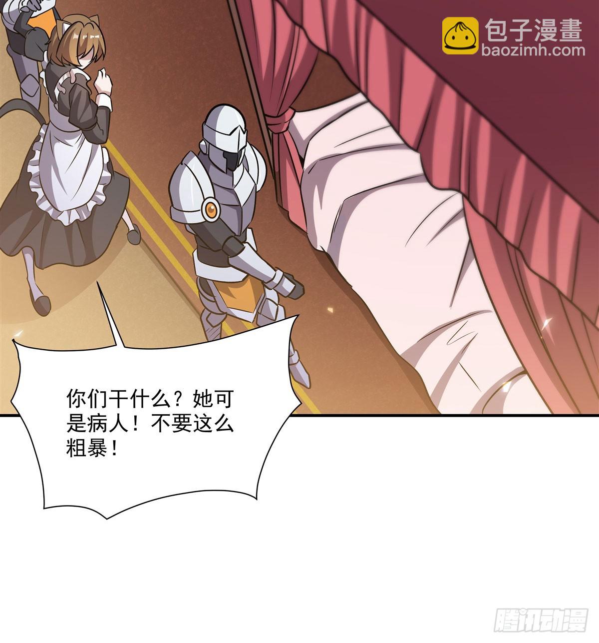 第327话 白金兽耳娘(1/2)-第329话