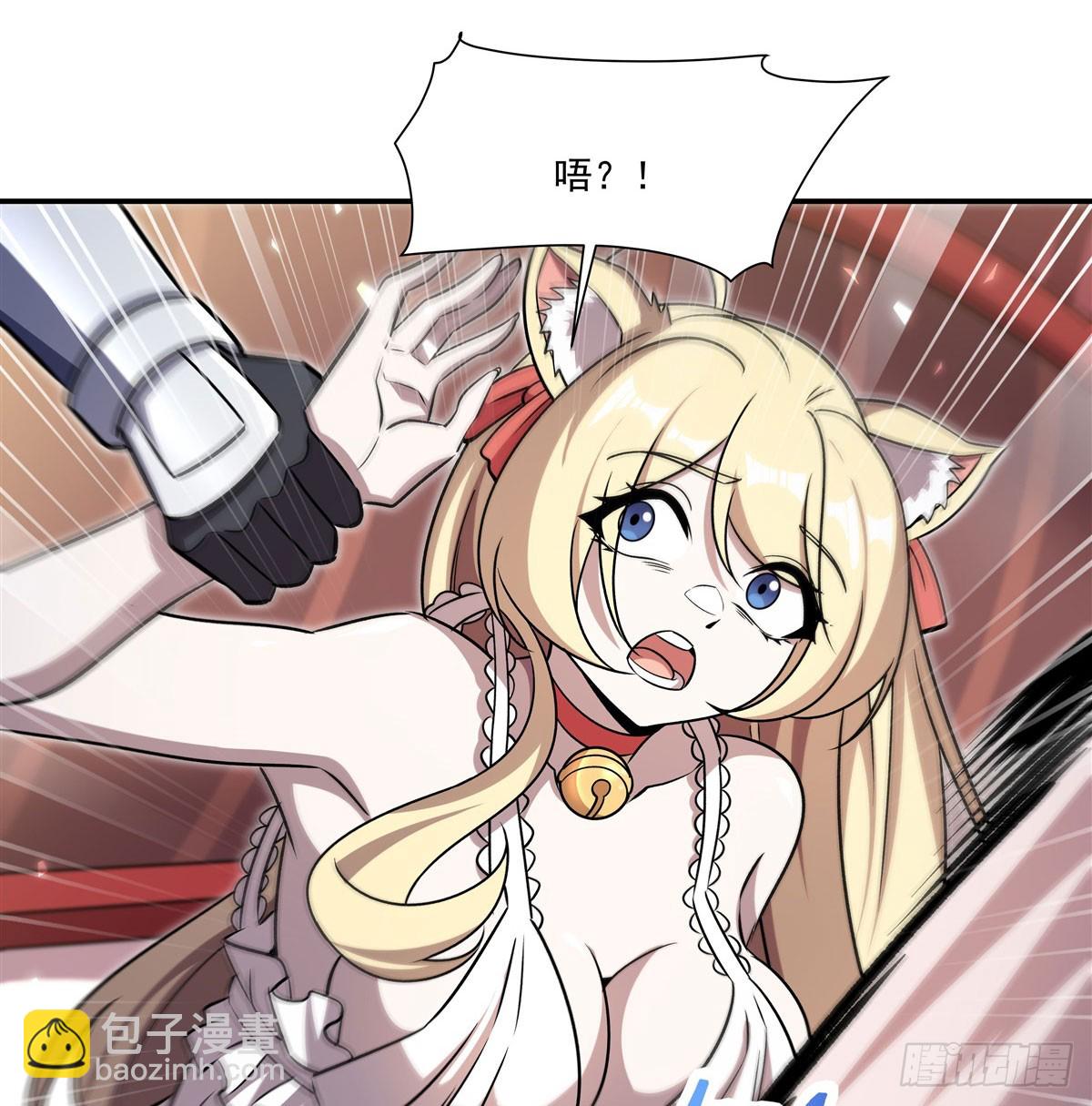 第327话 白金兽耳娘(1/2)-第329话