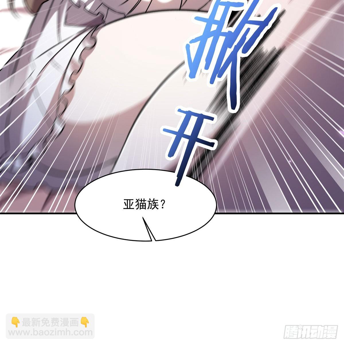 第327话 白金兽耳娘(1/2)-第329话