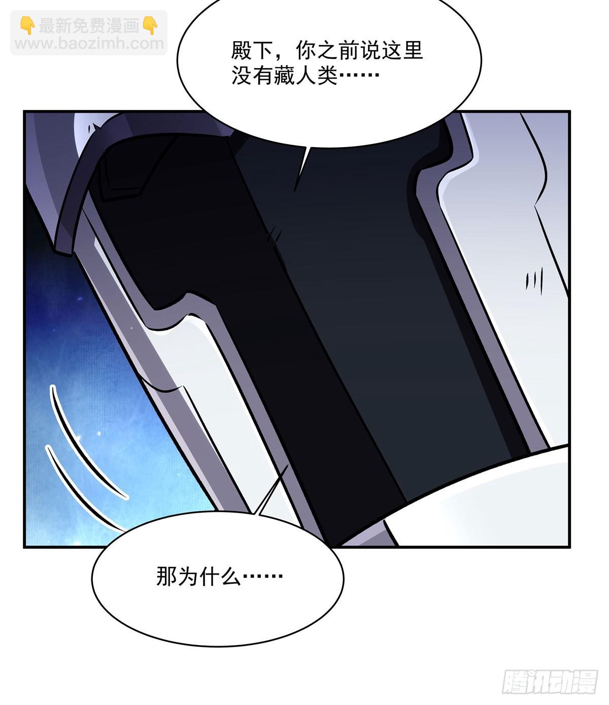 第327话 白金兽耳娘(1/2)-第329话