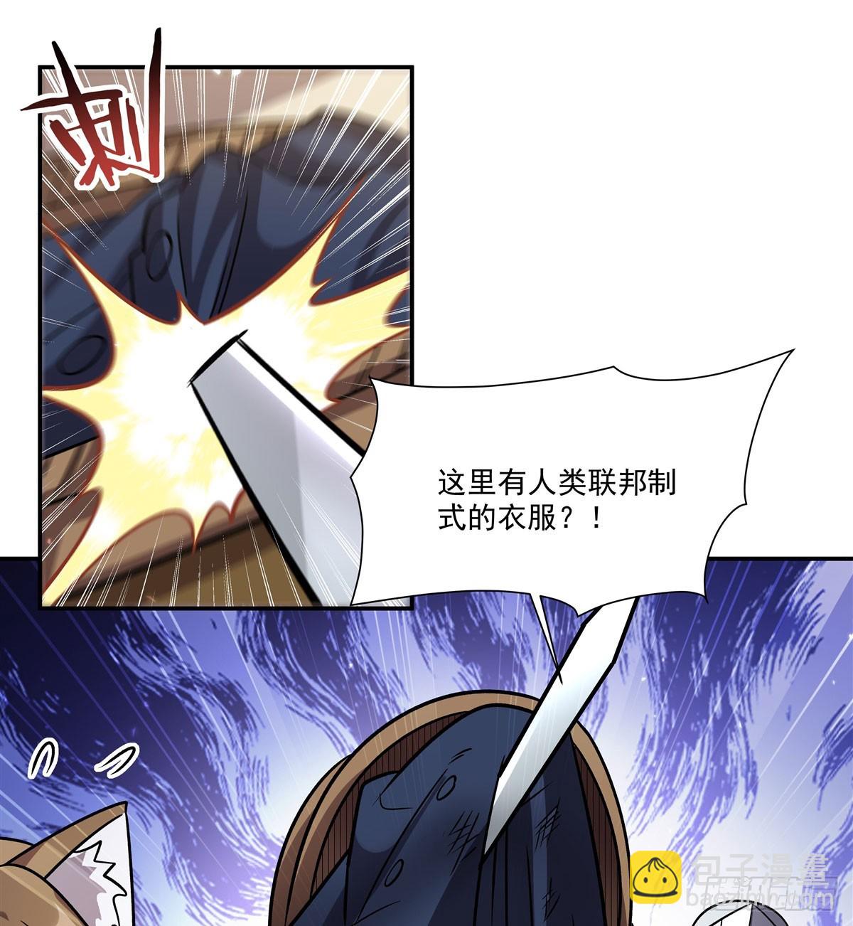 第327话 白金兽耳娘(1/2)-第329话