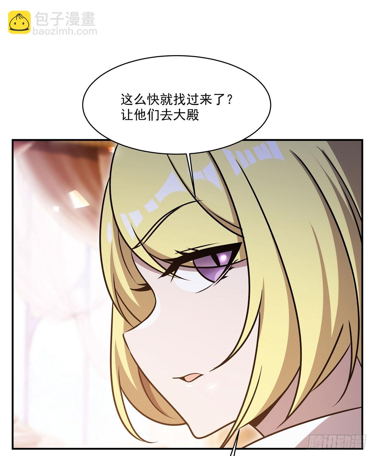 第327话 白金兽耳娘(1/2)-第329话