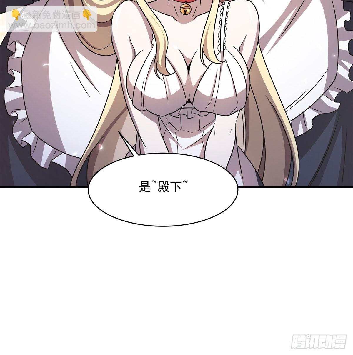 第327话 白金兽耳娘(1/2)-第329话