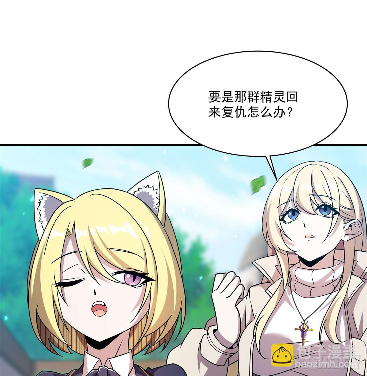 第329话 恶魔的诱惑(1/2)-第331话