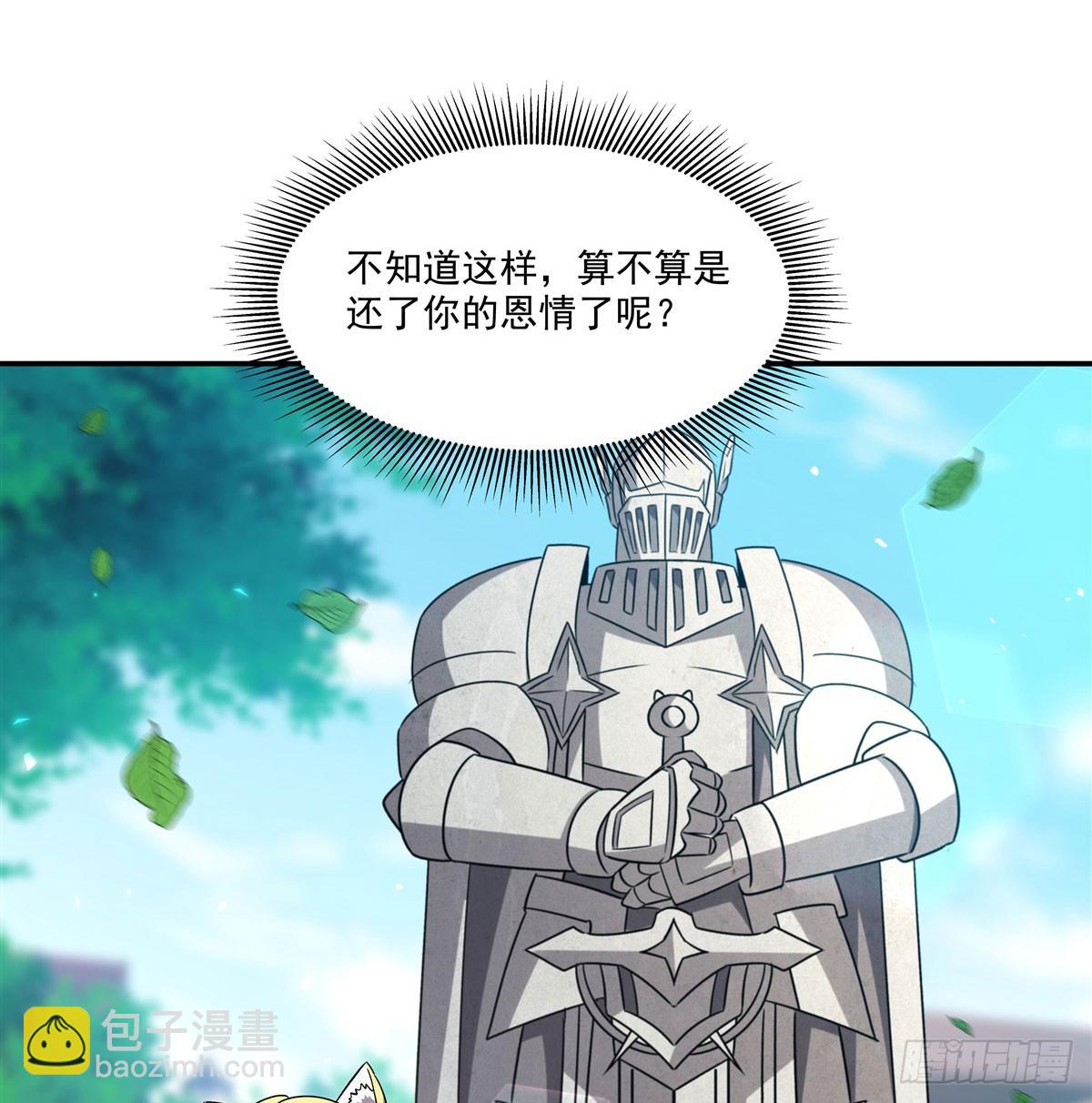 第329话 恶魔的诱惑(1/2)-第331话