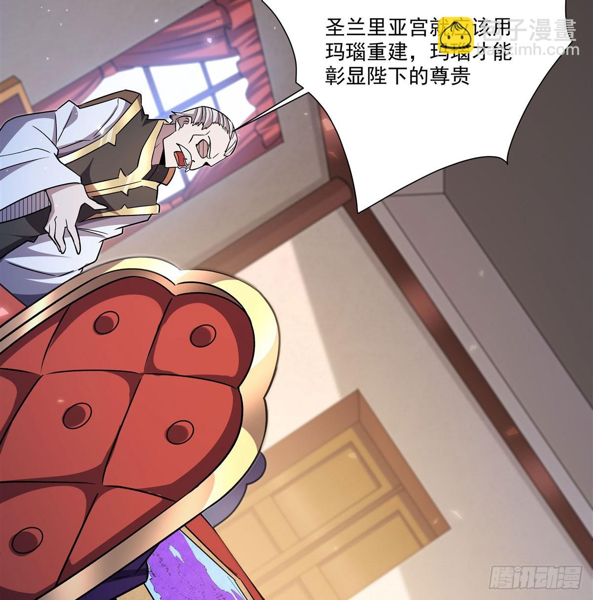 第329话 恶魔的诱惑(1/2)-第331话