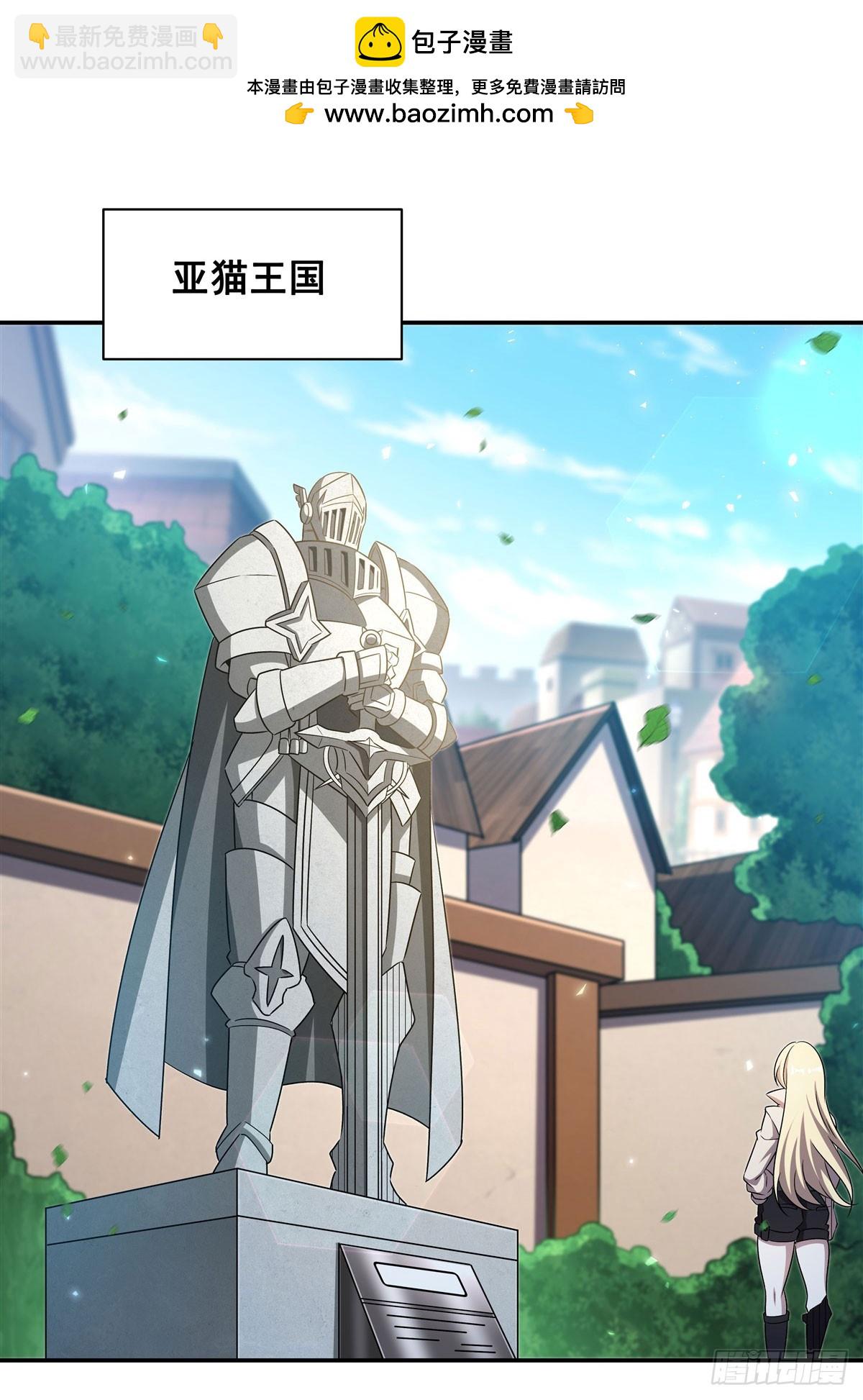 第329话 恶魔的诱惑(1/2)-第331话