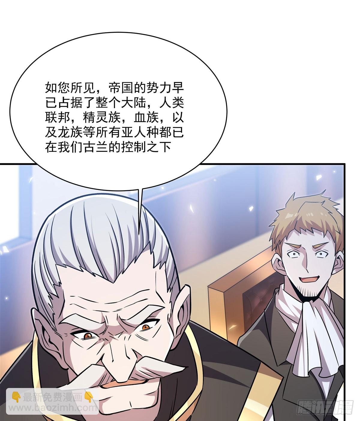 第329话 恶魔的诱惑(1/2)-第331话