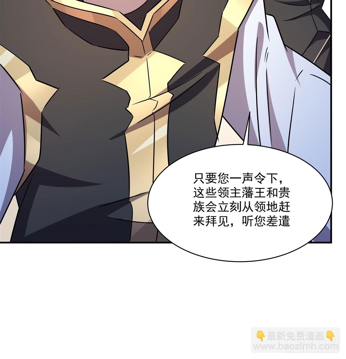第329话 恶魔的诱惑(1/2)-第331话