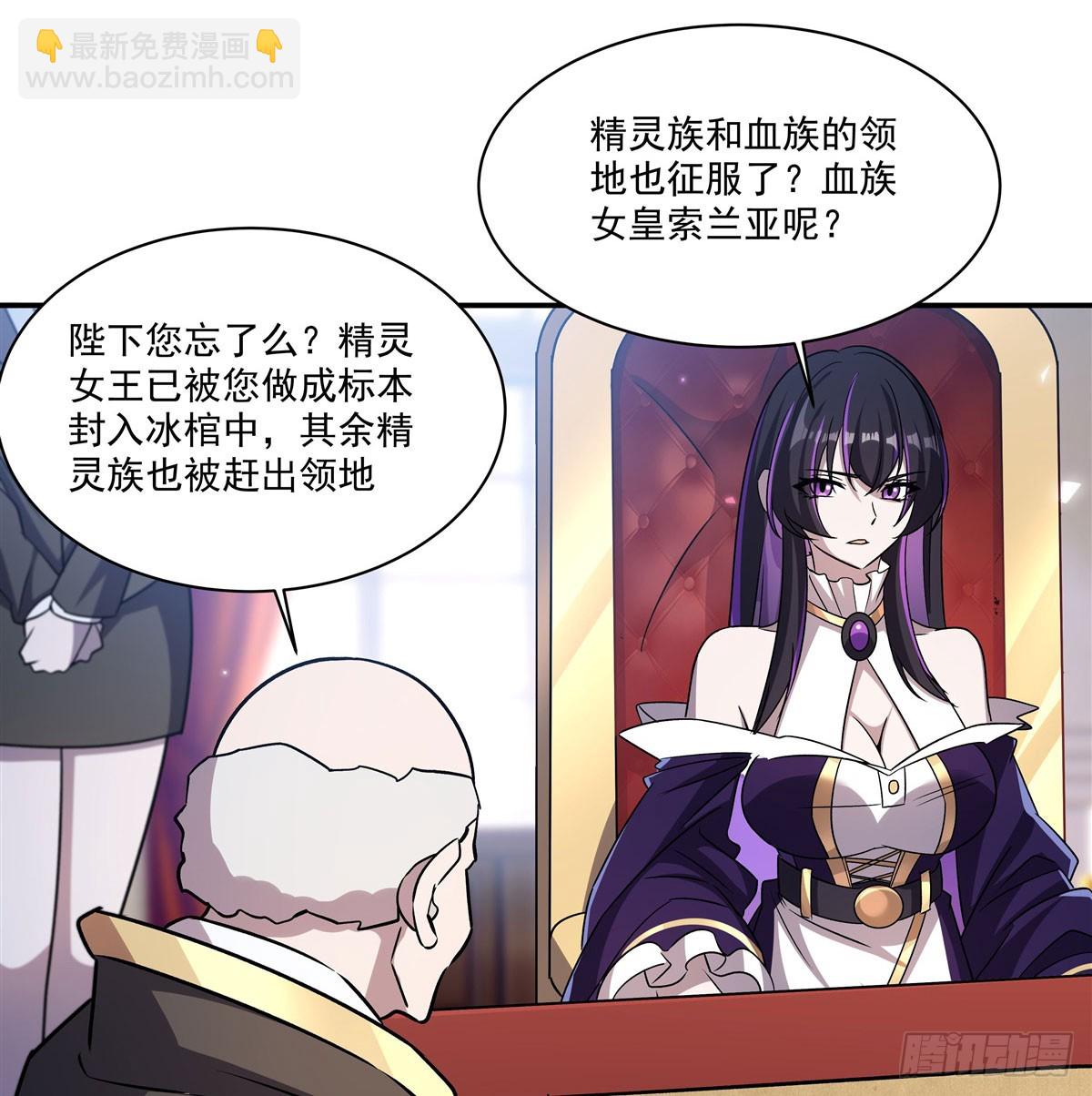第329话 恶魔的诱惑(1/2)-第331话
