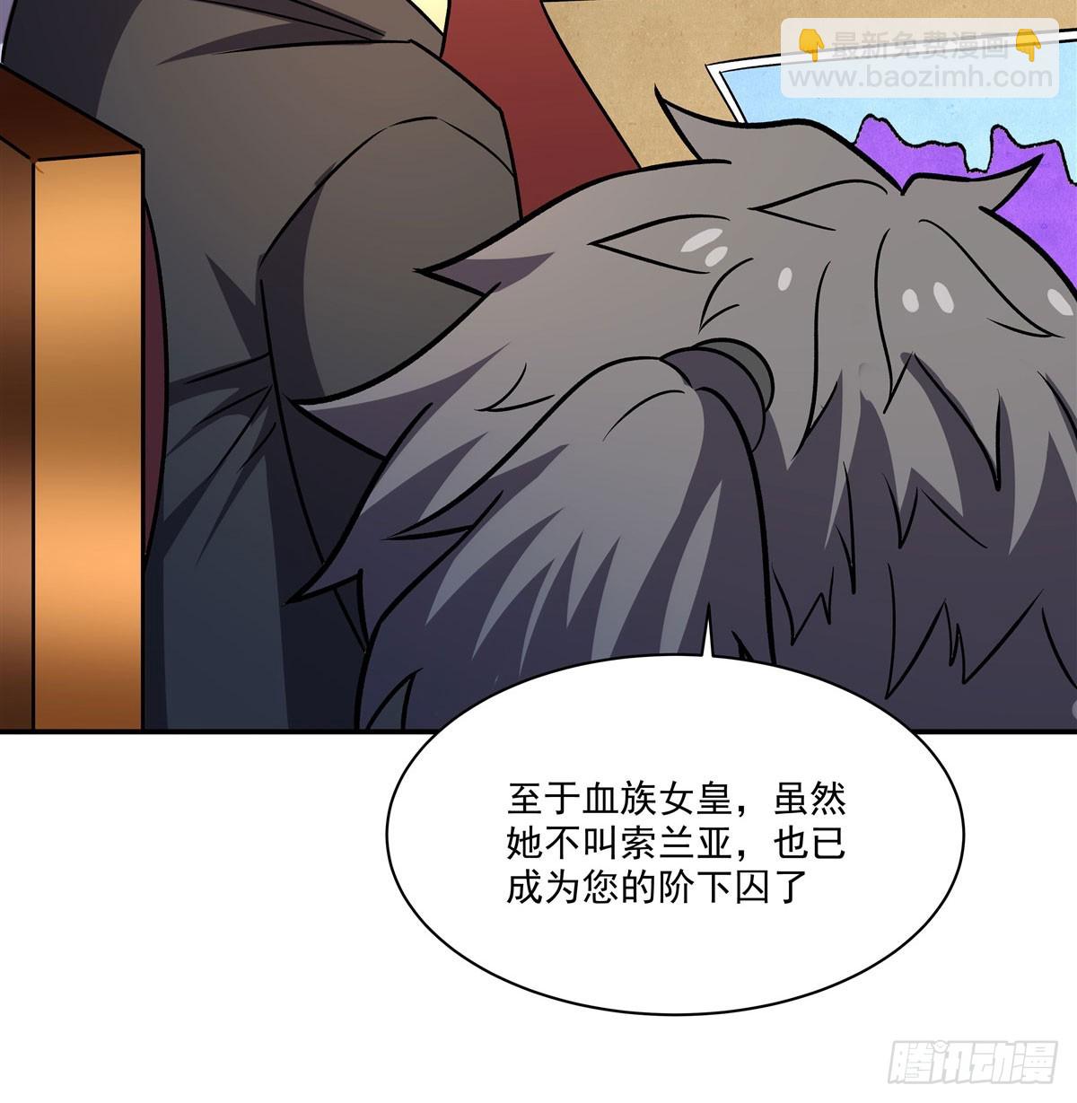 第329话 恶魔的诱惑(1/2)-第331话