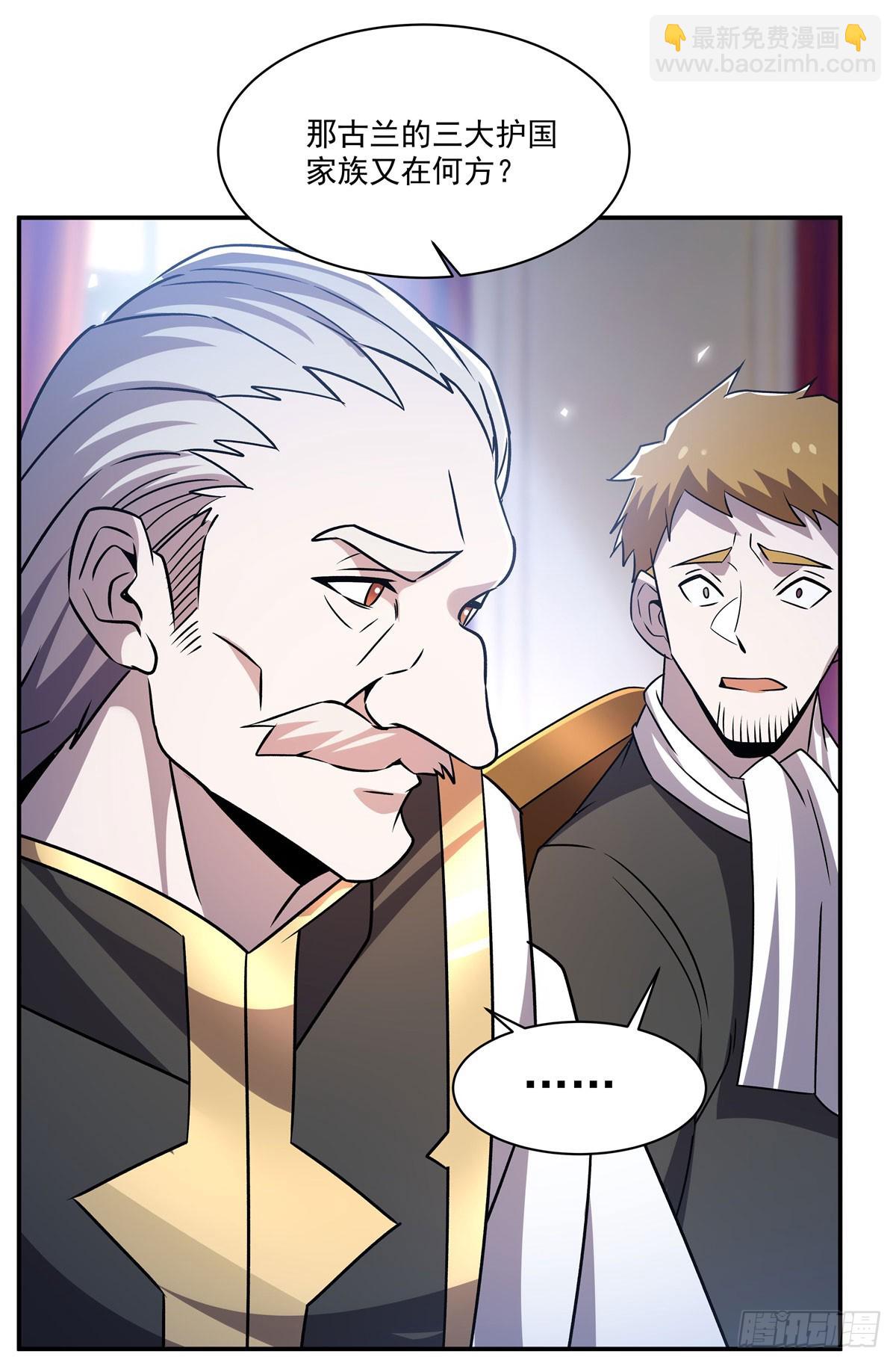 第329话 恶魔的诱惑(1/2)-第331话
