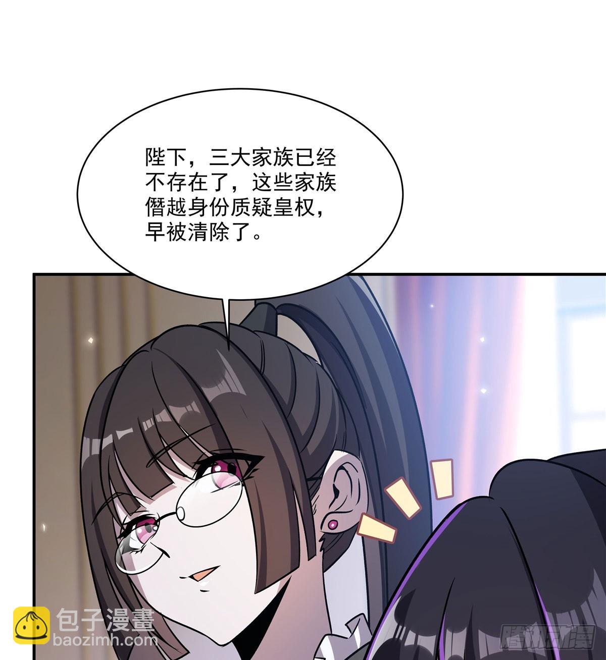 第329话 恶魔的诱惑(1/2)-第331话