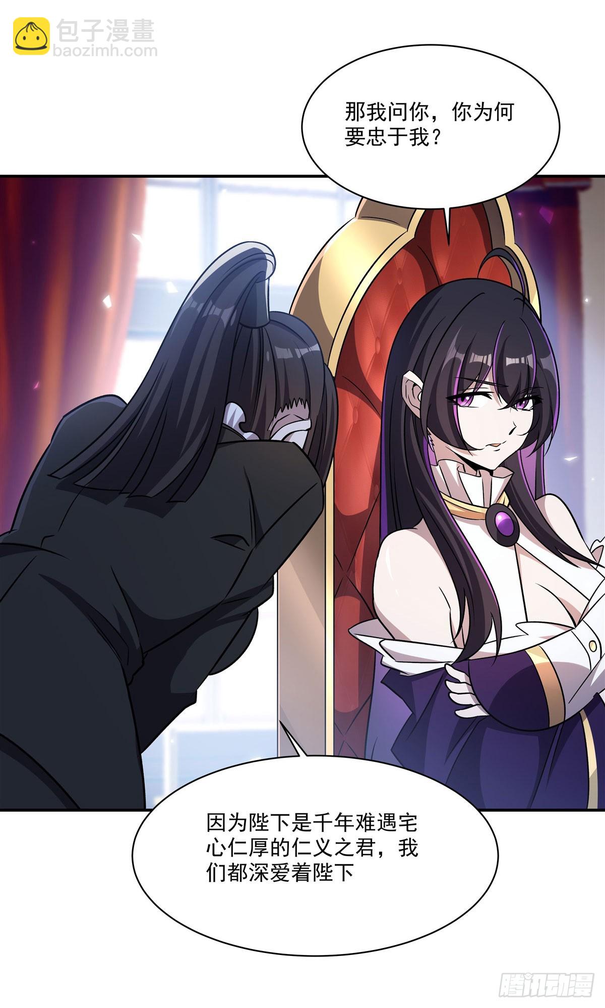 第329话 恶魔的诱惑(1/2)-第331话