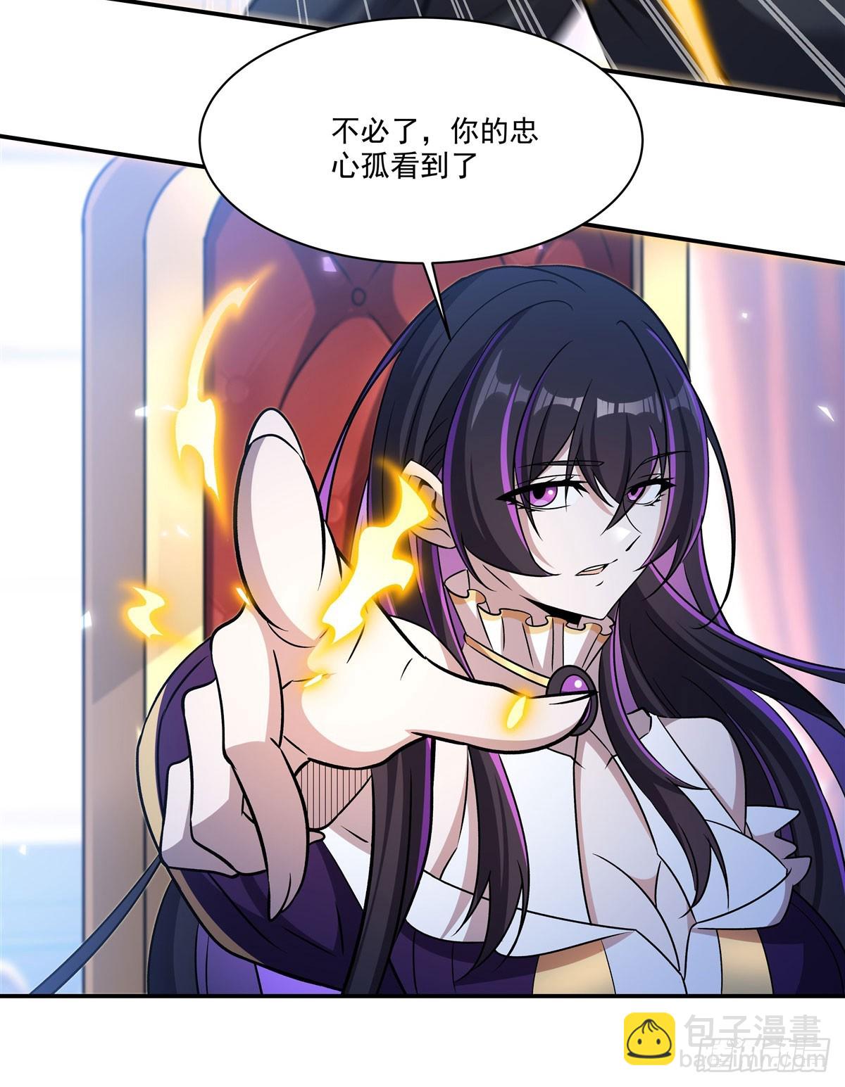 第329话 恶魔的诱惑(1/2)-第331话