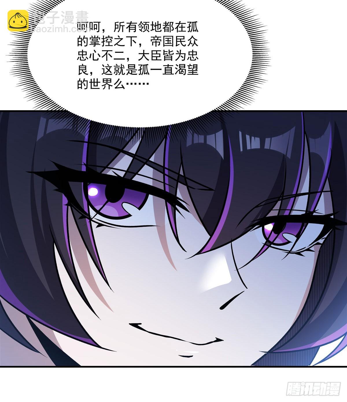 第329话 恶魔的诱惑(1/2)-第331话