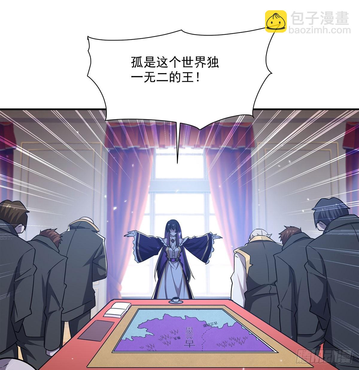 第329话 恶魔的诱惑(1/2)-第331话