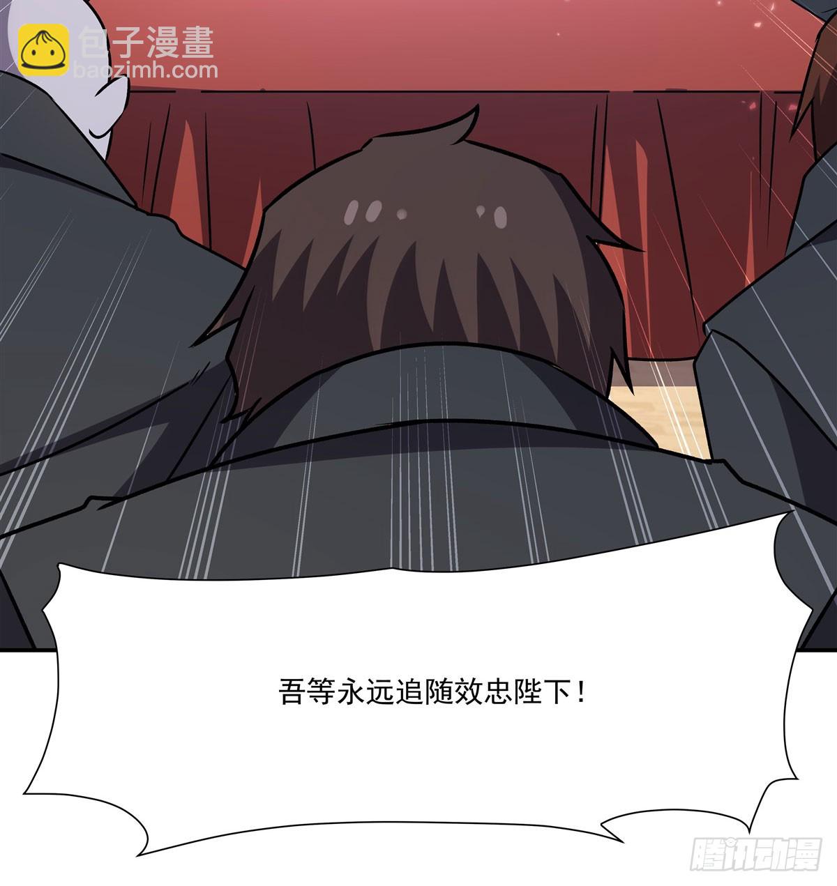 第329话 恶魔的诱惑(1/2)-第331话