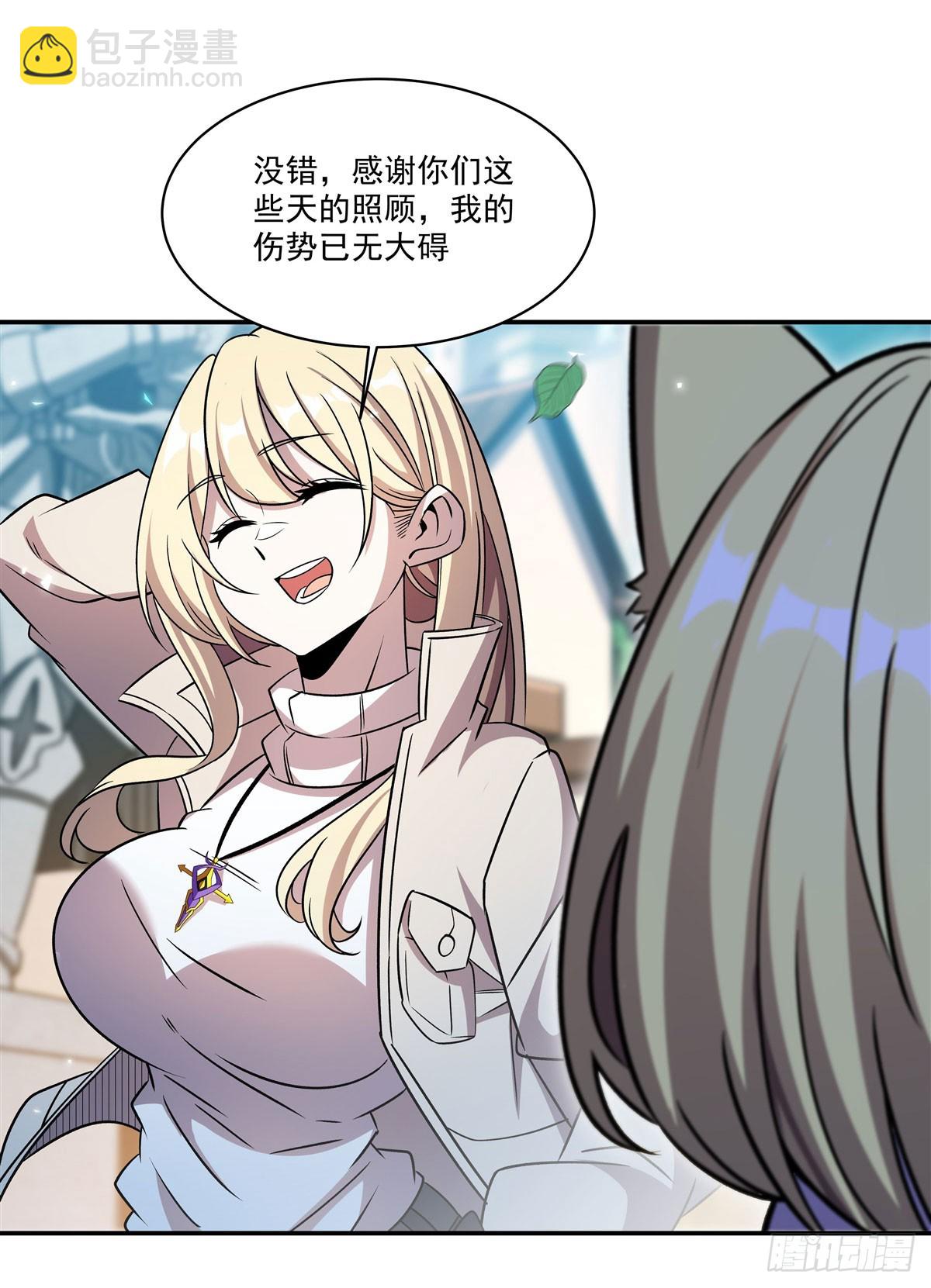 第329话 恶魔的诱惑(1/2)-第331话