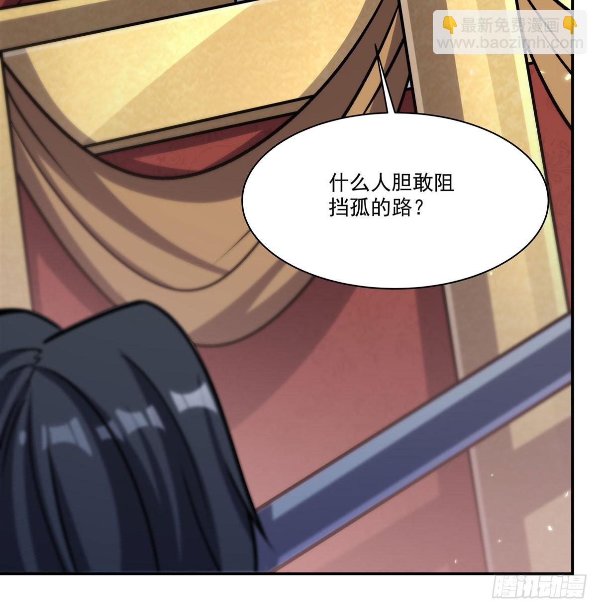 第329话 恶魔的诱惑(1/2)-第331话