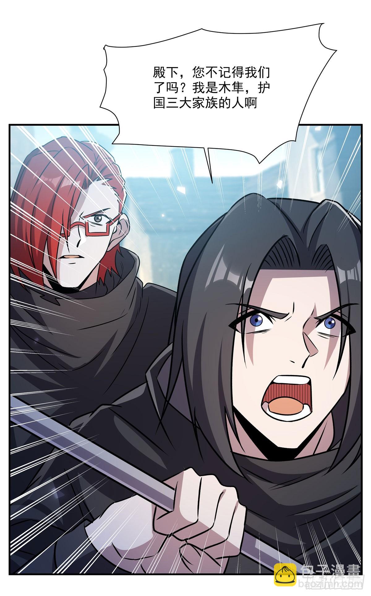 第329话 恶魔的诱惑(1/2)-第331话