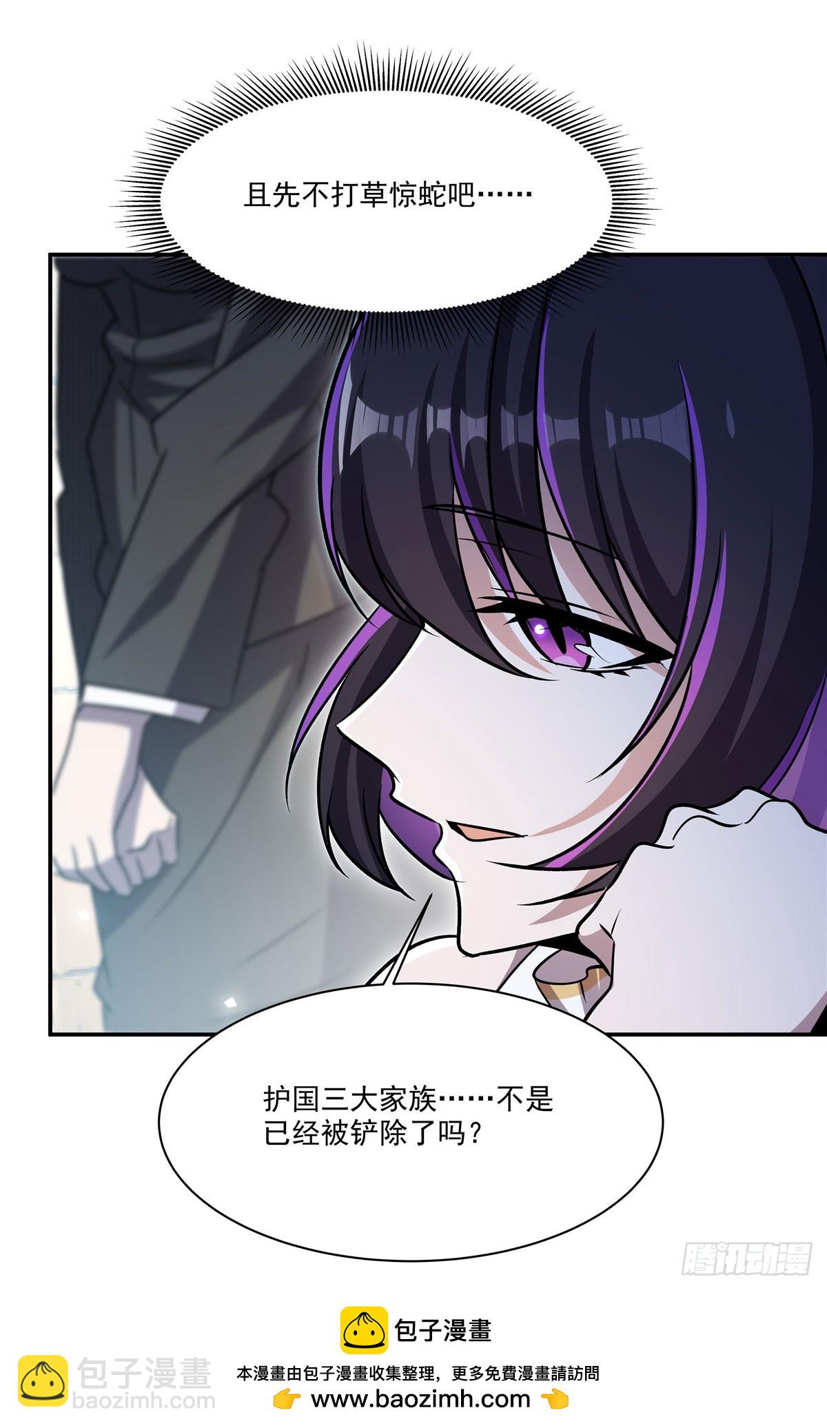 第329话 恶魔的诱惑(1/2)-第331话