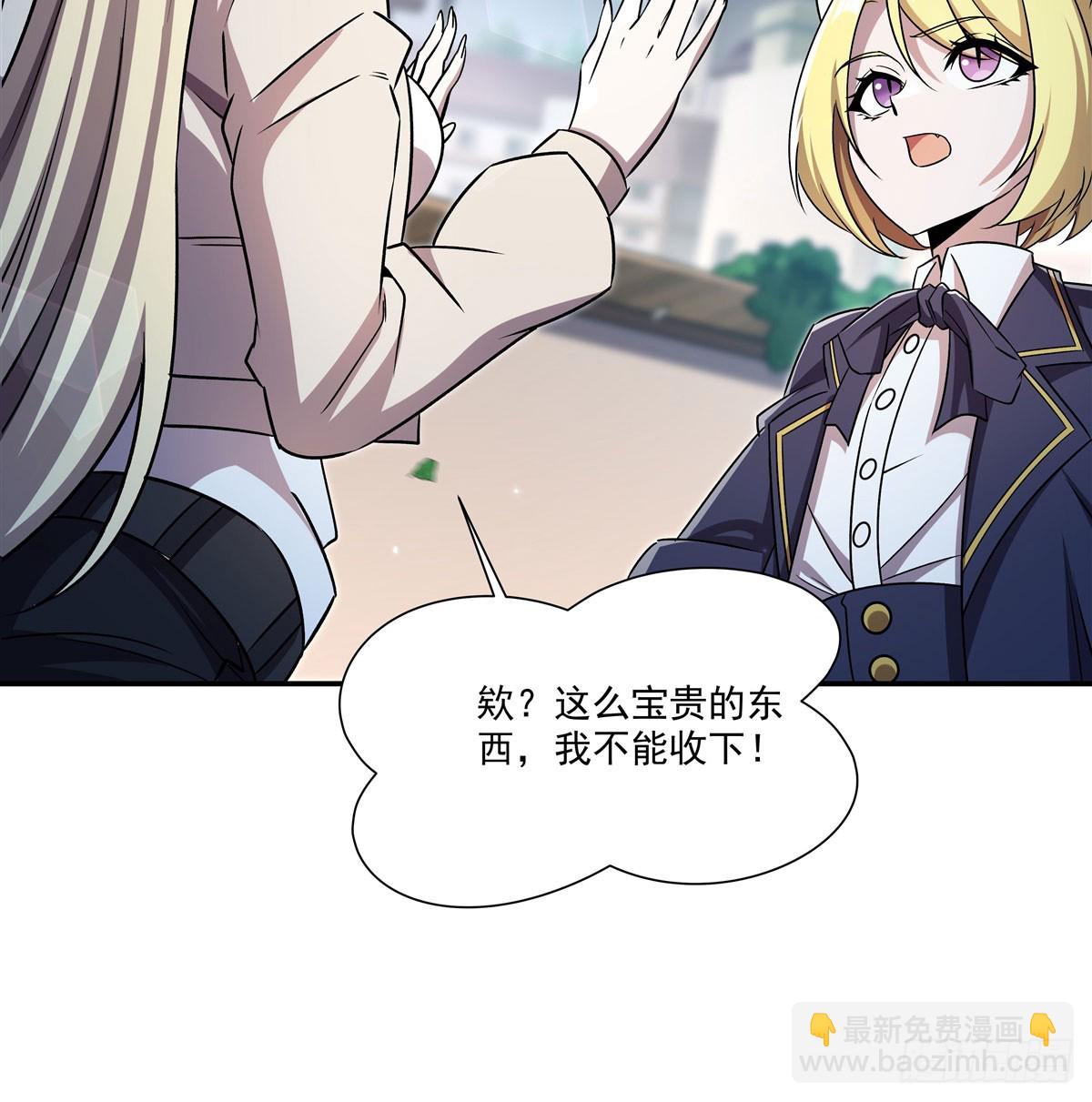 第329话 恶魔的诱惑(1/2)-第331话