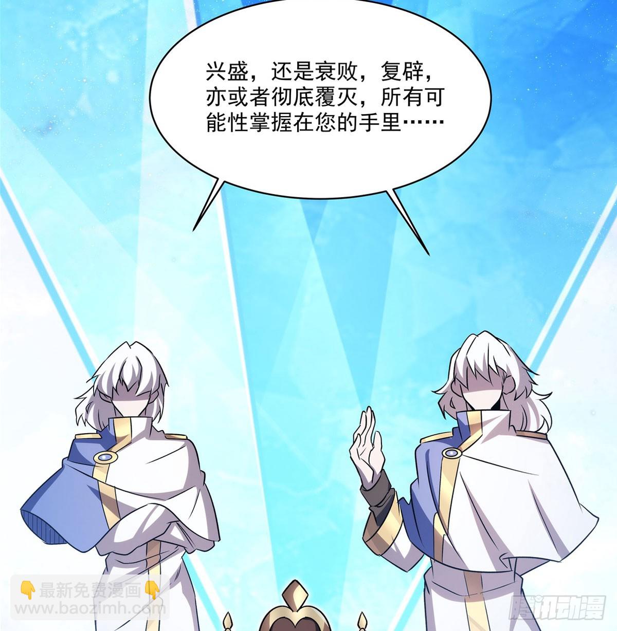 第331话 救兵(1/2)-第333话
