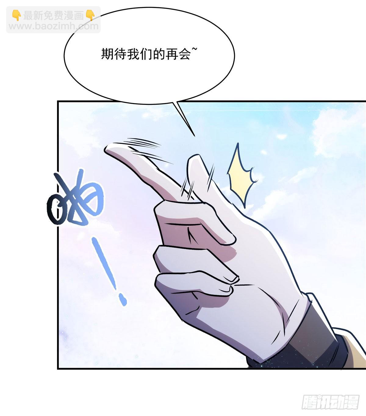 第331话 救兵(1/2)-第333话