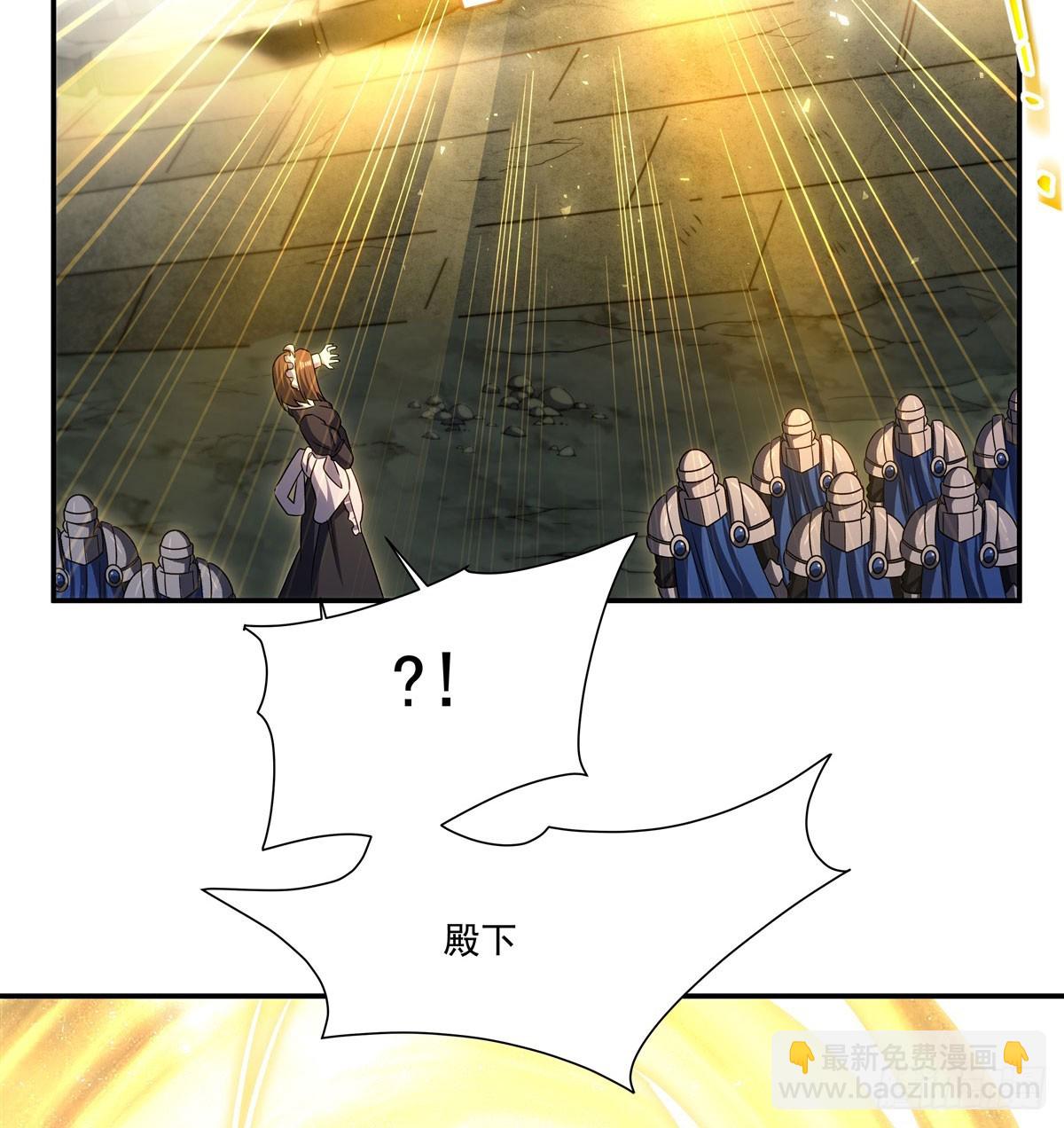 第331话 救兵(1/2)-第333话