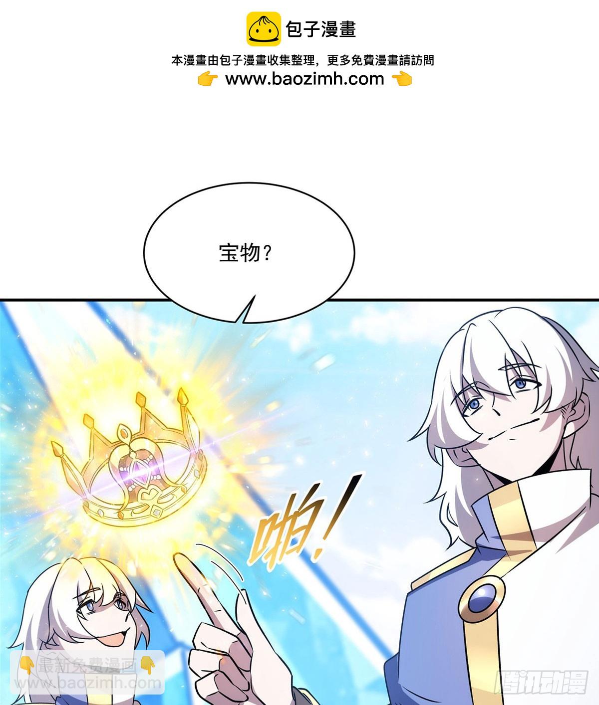第331话 救兵(1/2)-第333话