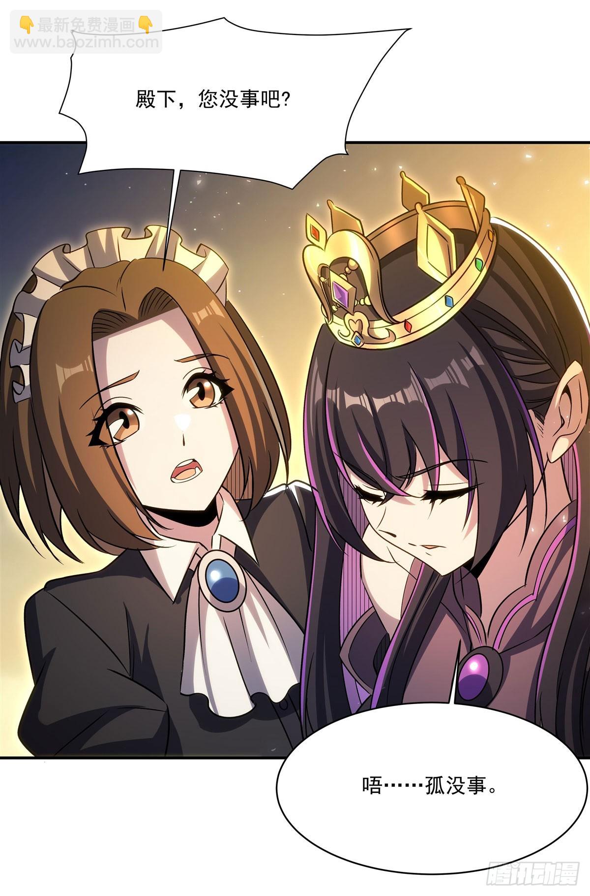 第331话 救兵(1/2)-第333话