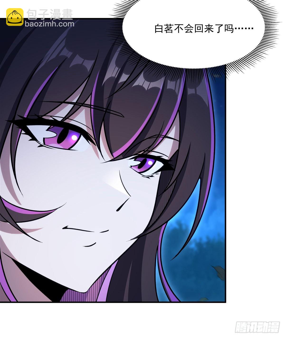 第331话 救兵(1/2)-第333话