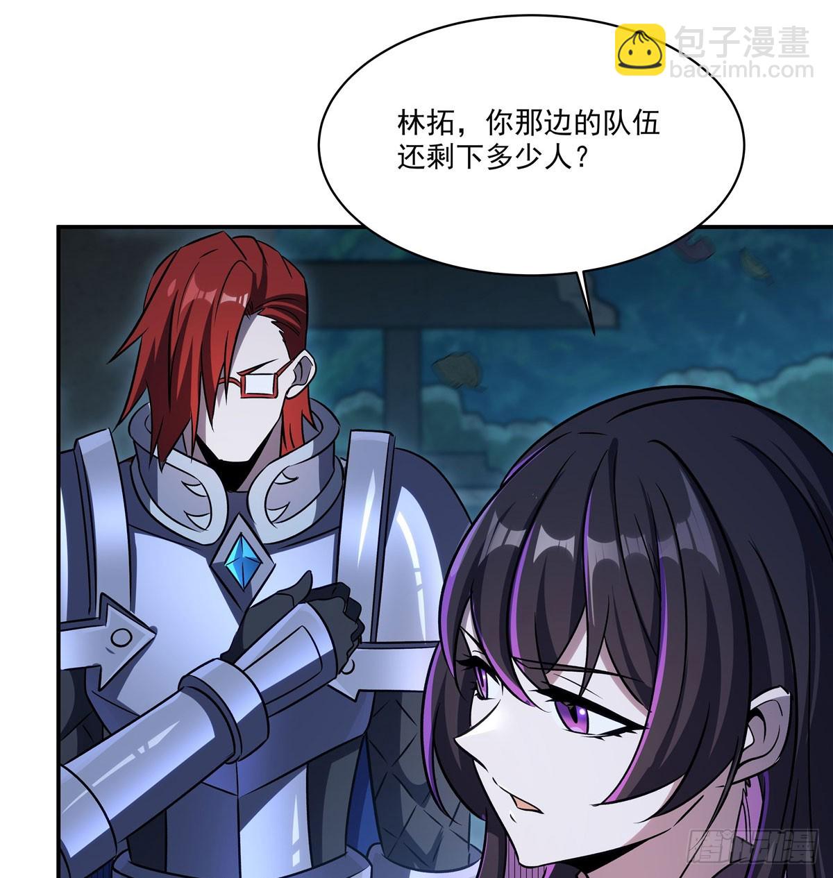 第331话 救兵(1/2)-第333话