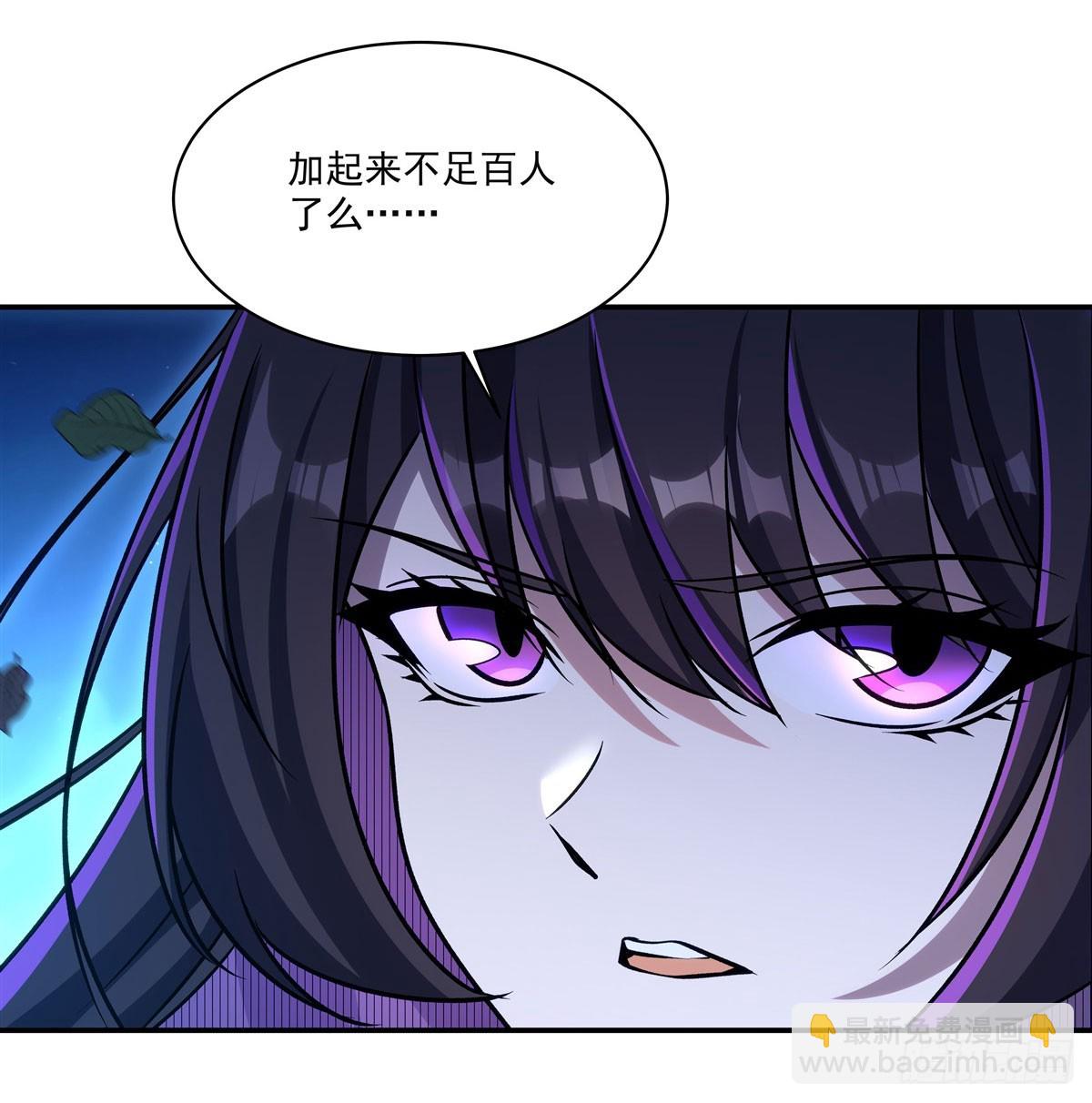 第331话 救兵(1/2)-第333话