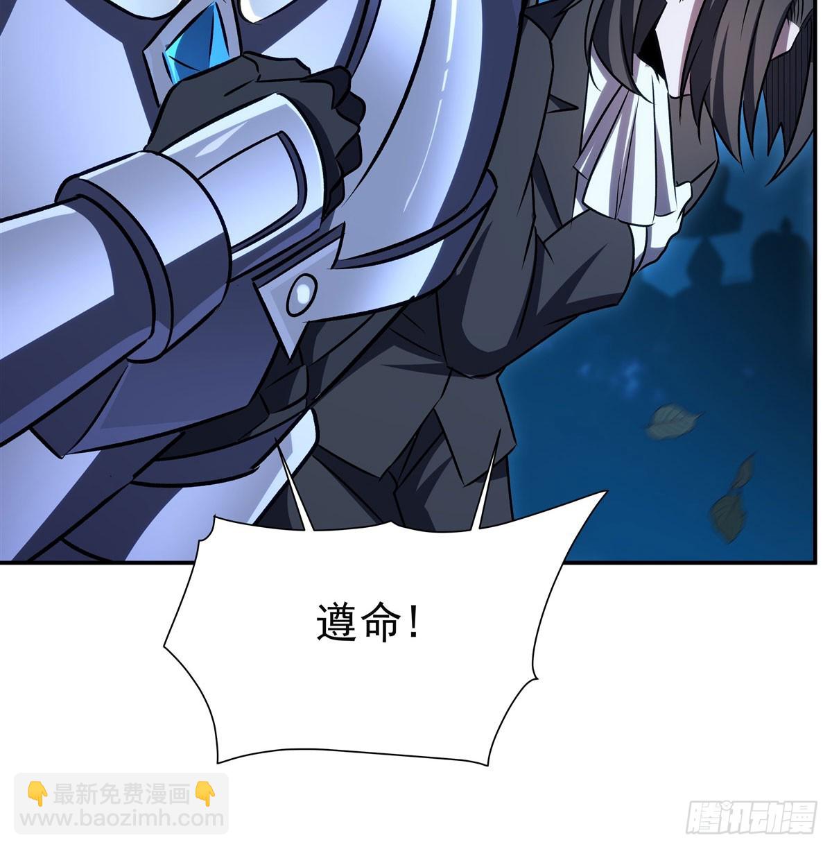 第331话 救兵(1/2)-第333话