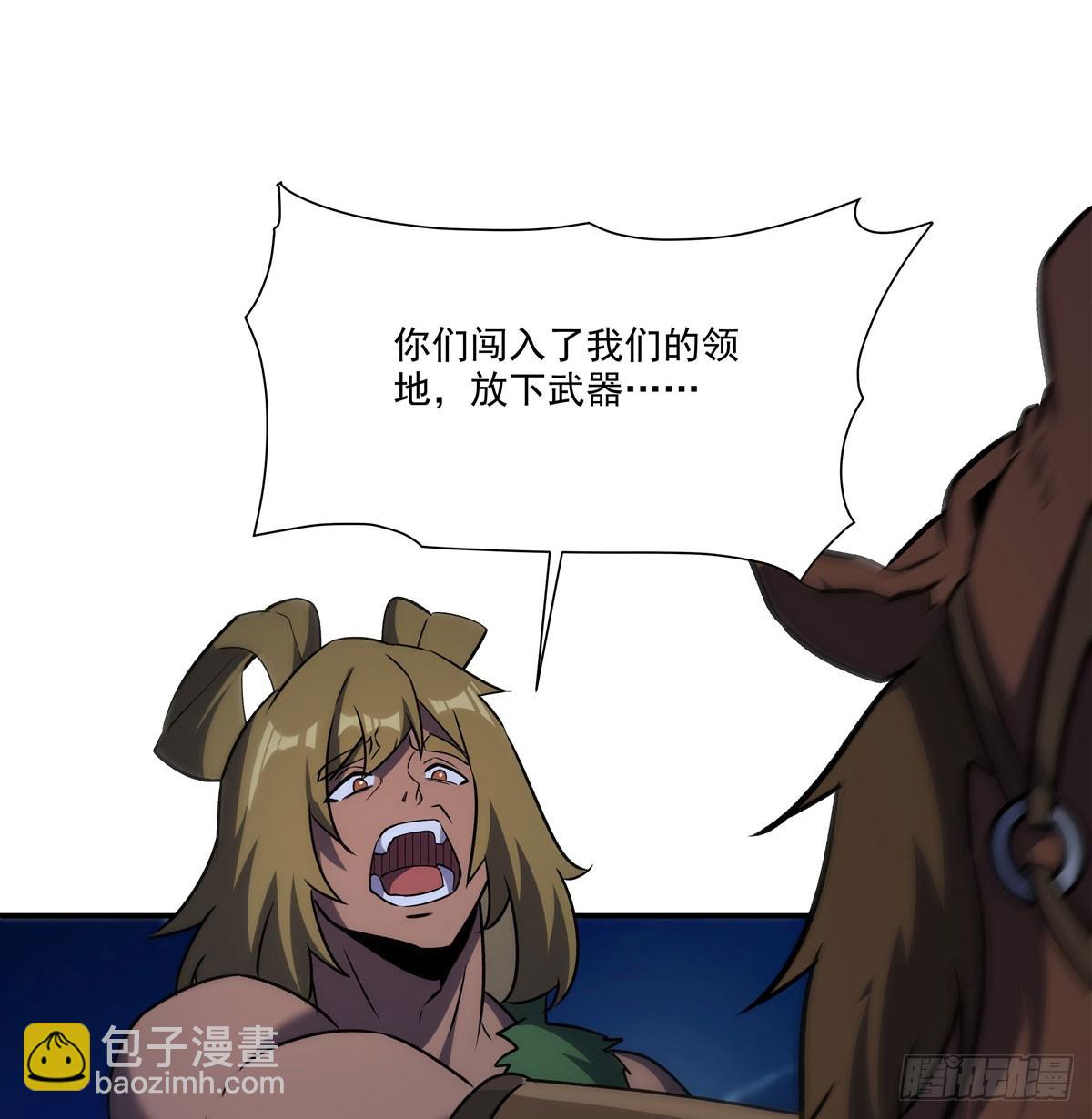 第331话 救兵(1/2)-第333话