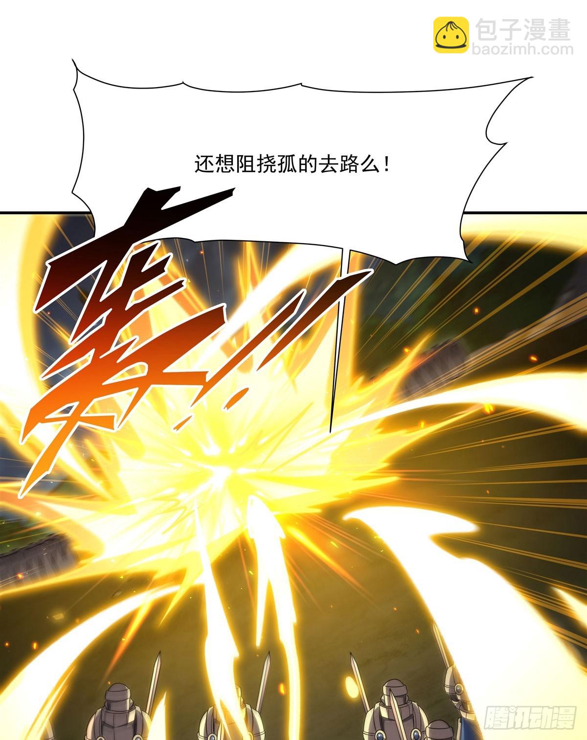 第331话 救兵(1/2)-第333话