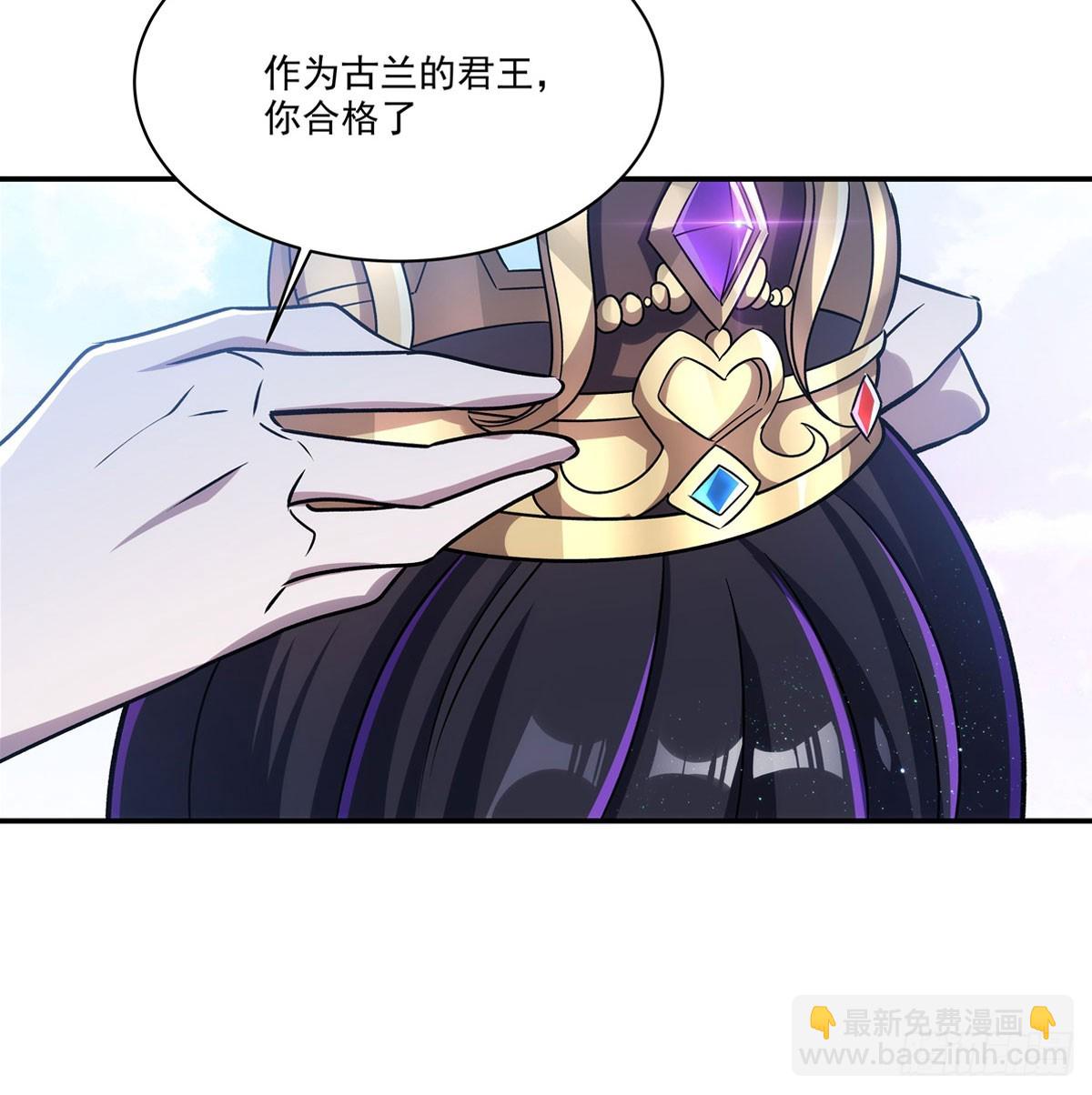 第331话 救兵(1/2)-第333话