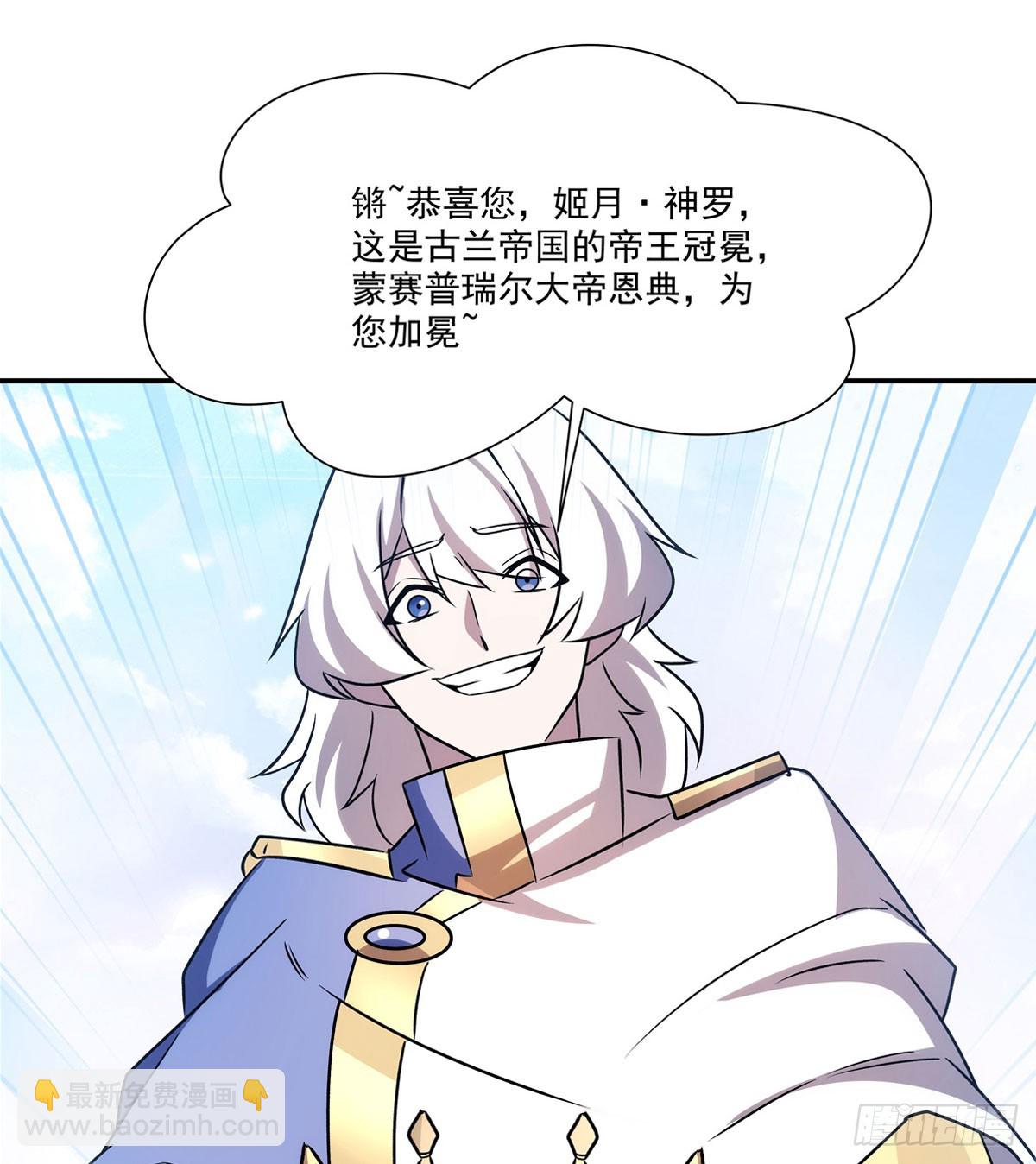 第331话 救兵(1/2)-第333话