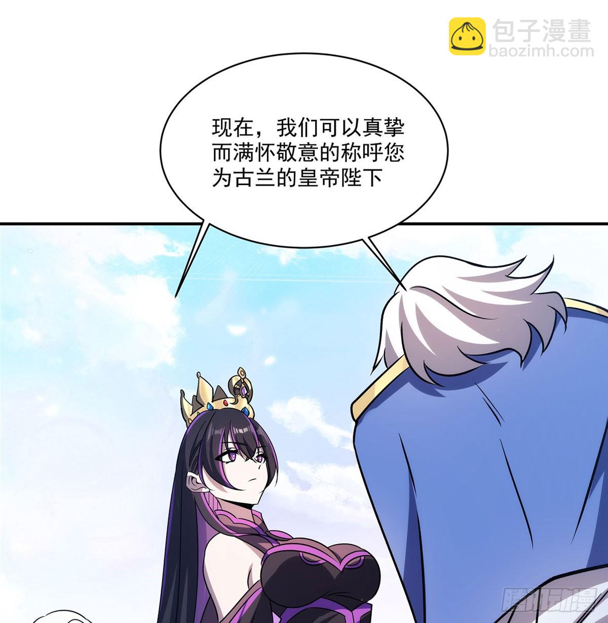 第331话 救兵(1/2)-第333话