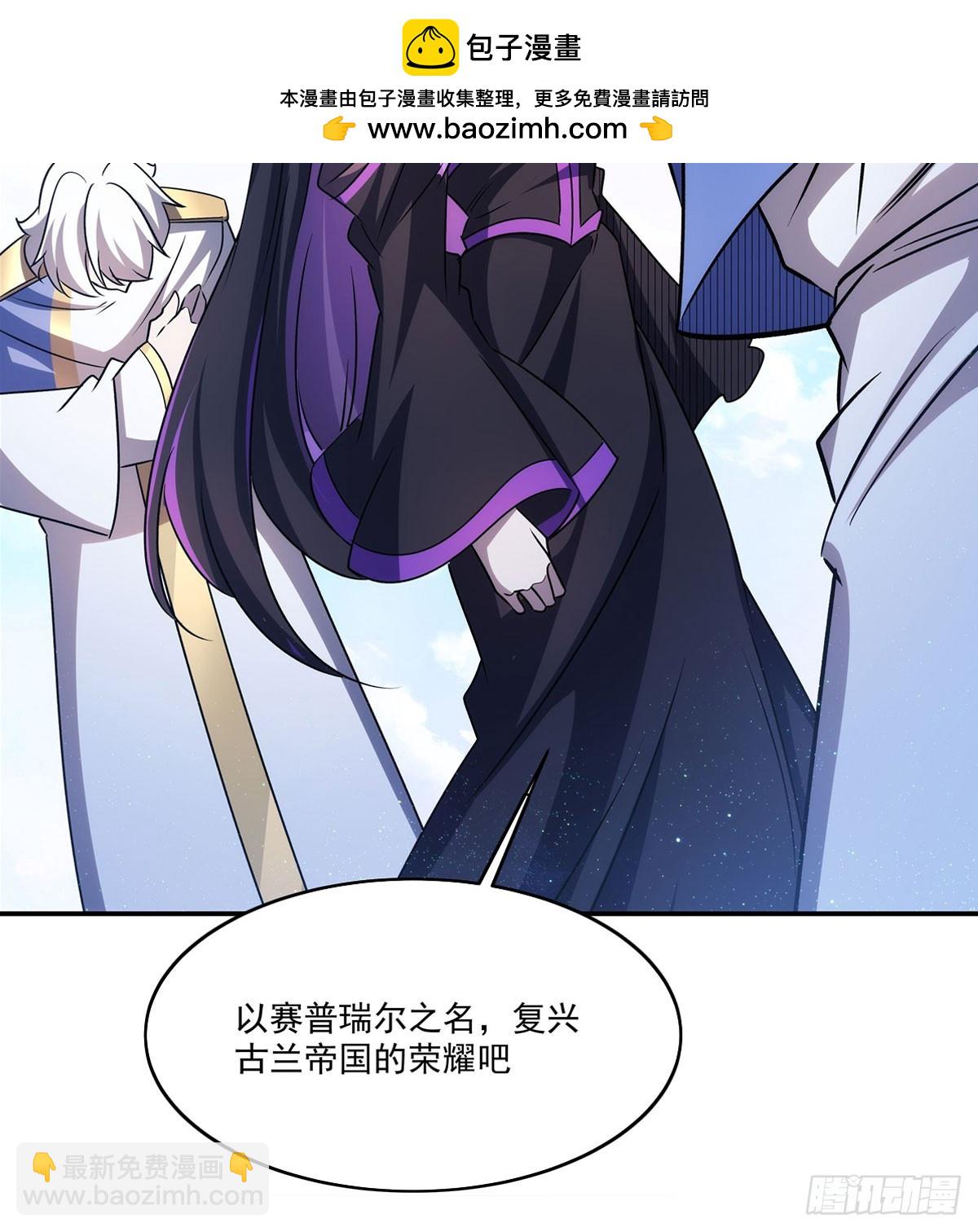 第331话 救兵(1/2)-第333话